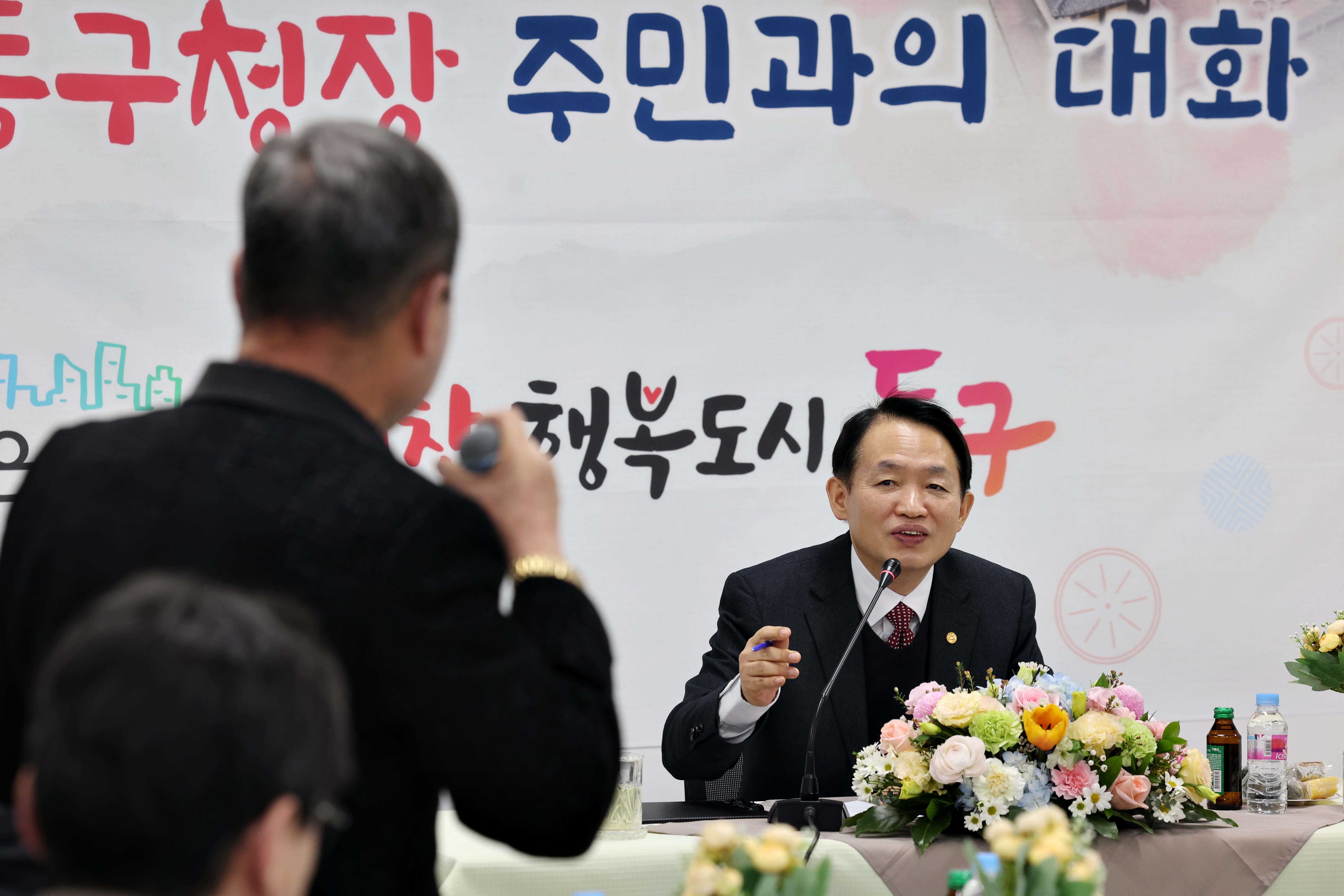 20240129_주민과의_대화_송림1동11.jpg 이미지