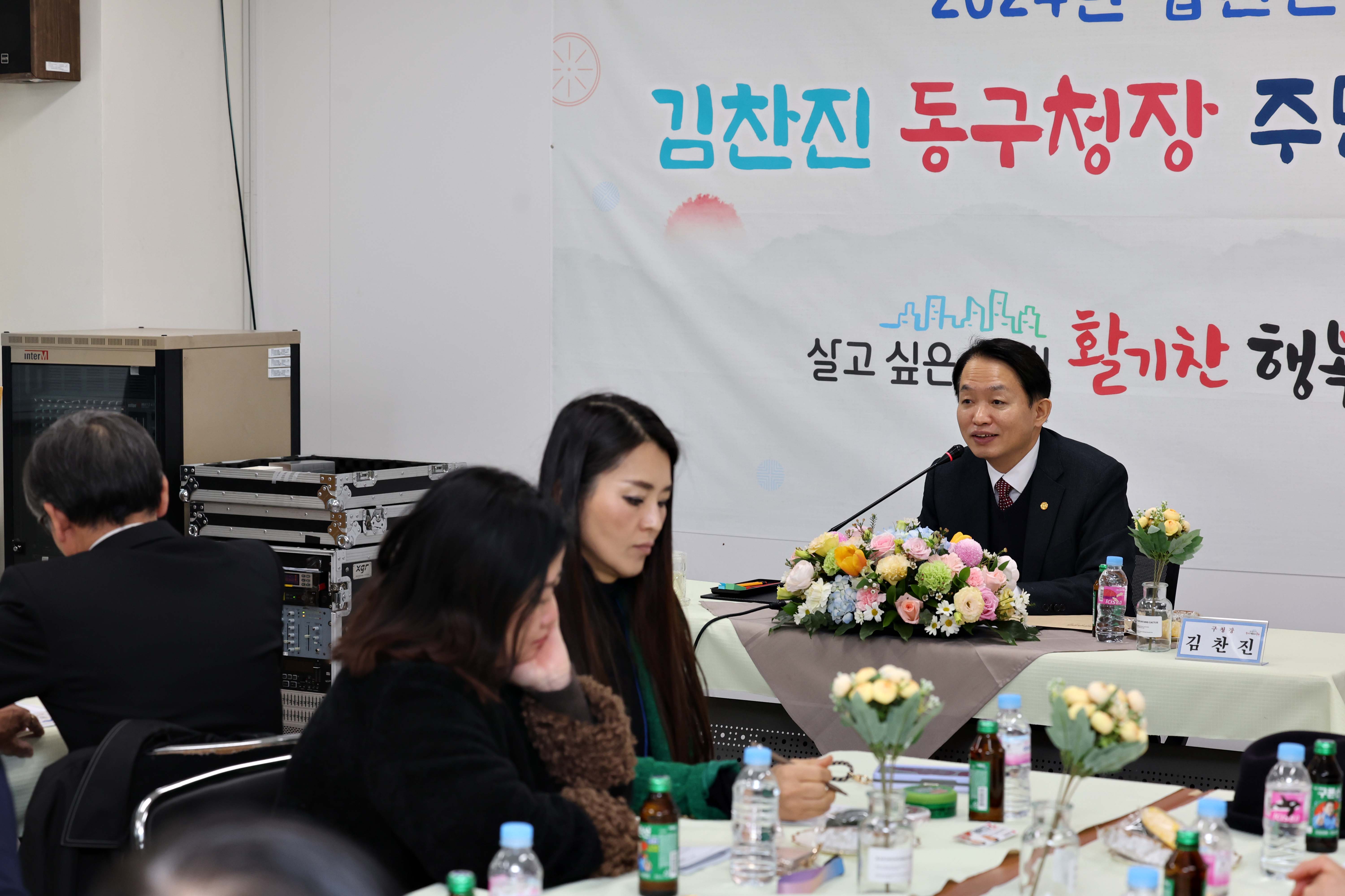 20240129_주민과의_대화_송림1동12.jpg 이미지
