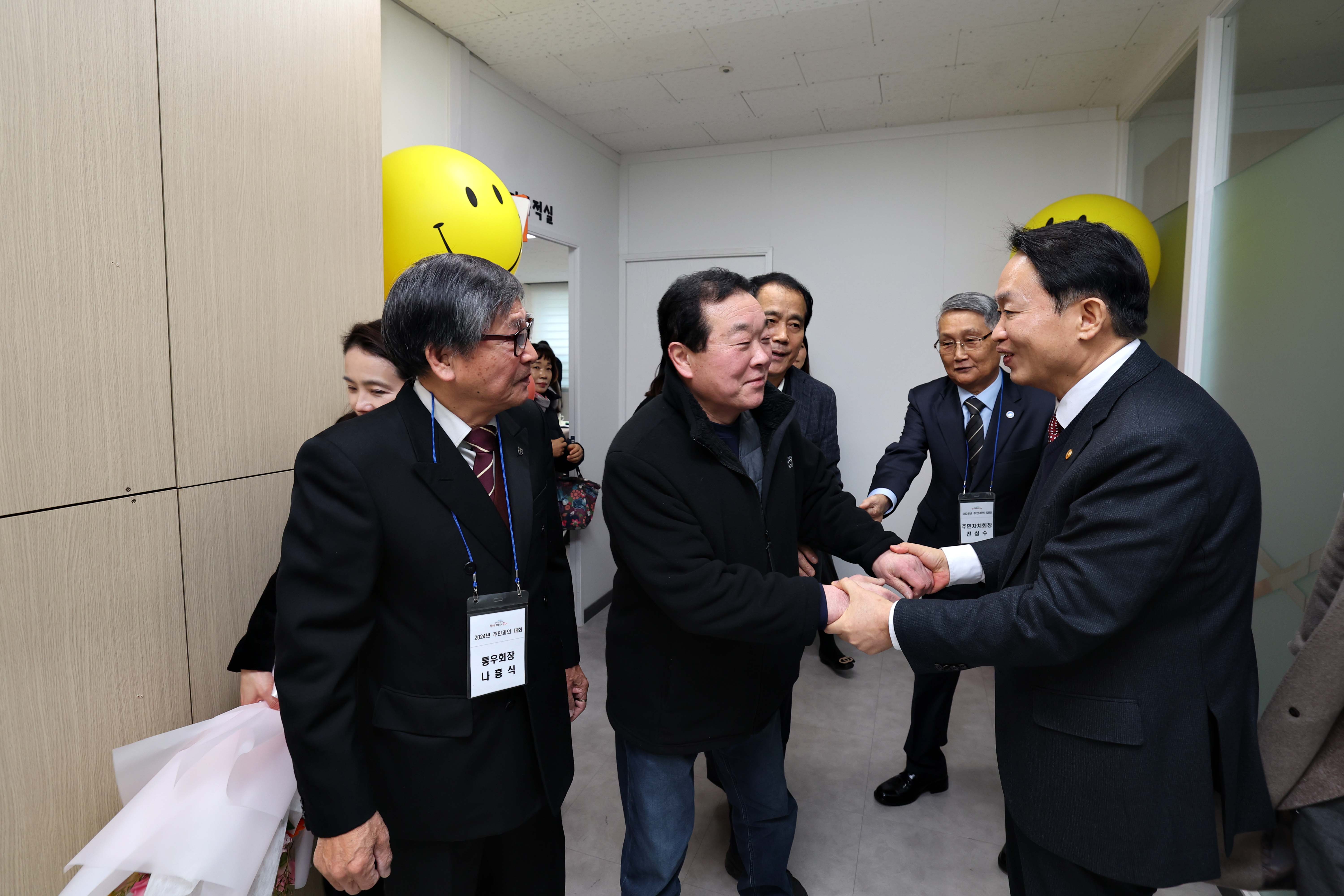 20240129_주민과의_대화_송림1동16.jpg 이미지