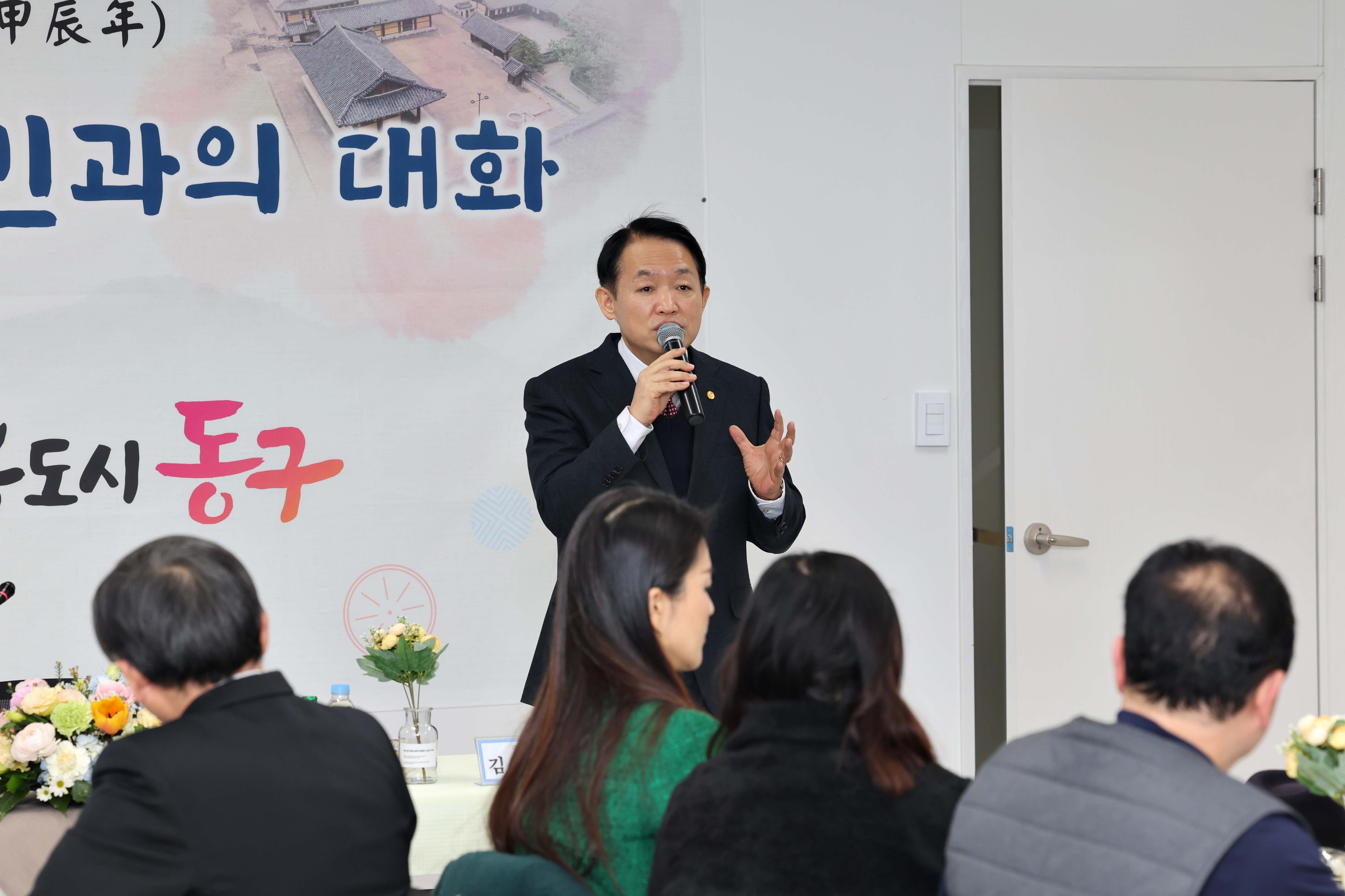 20240129_주민과의_대화_송림1동4.jpg 이미지