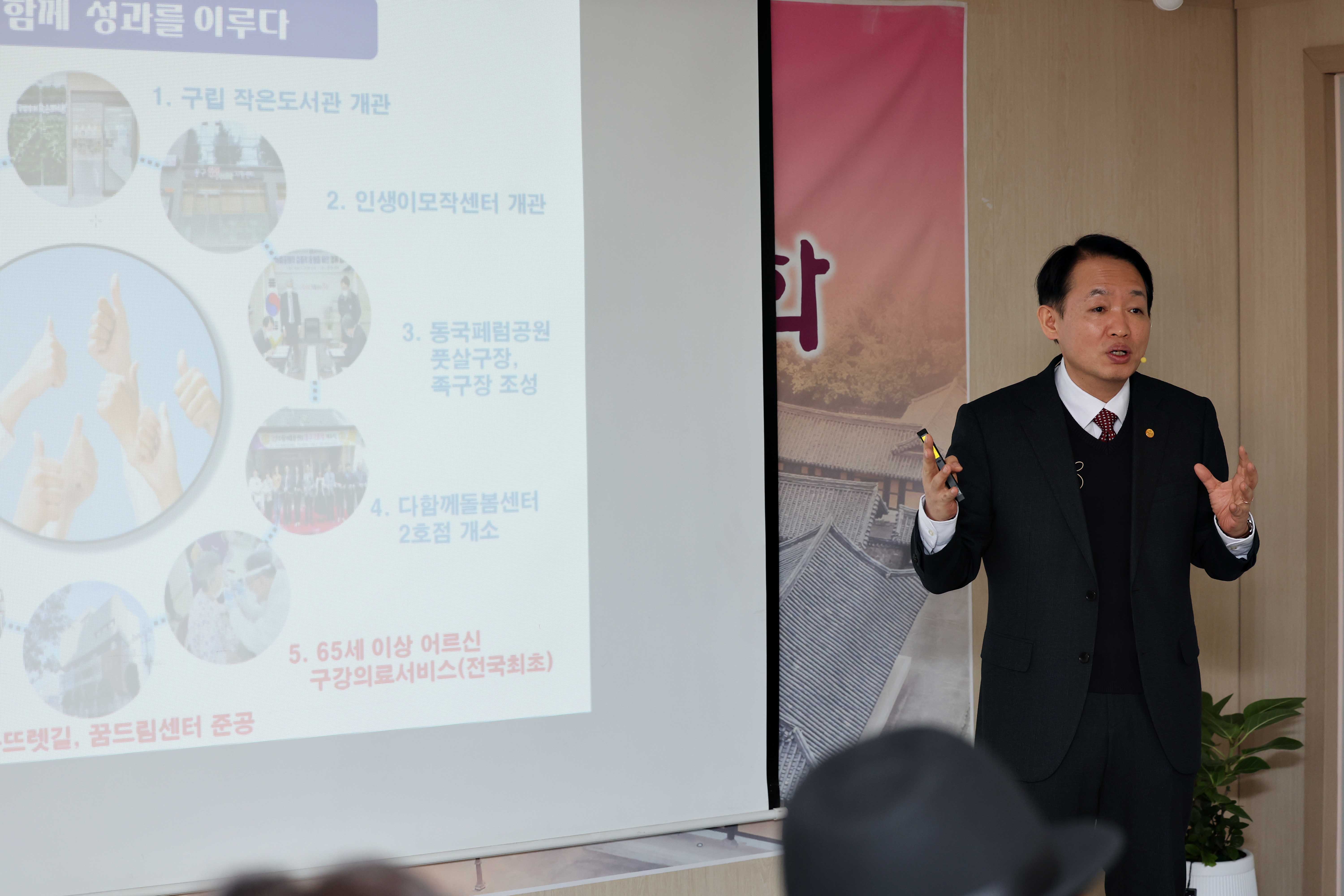 20240129_주민과의_대화_송림2동6.jpg 이미지