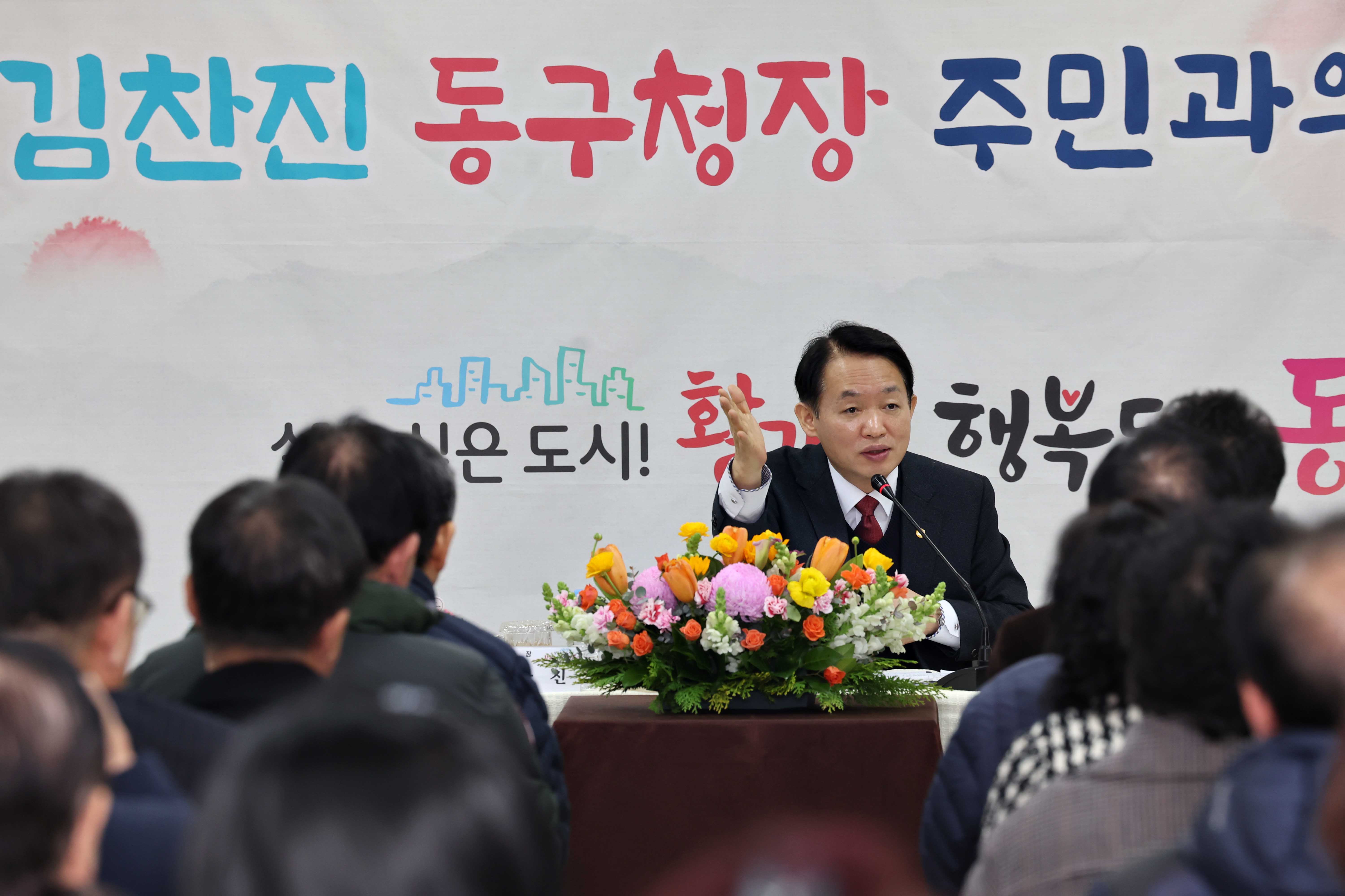 20240130_주민과의_대화_송림35동16.jpg 이미지