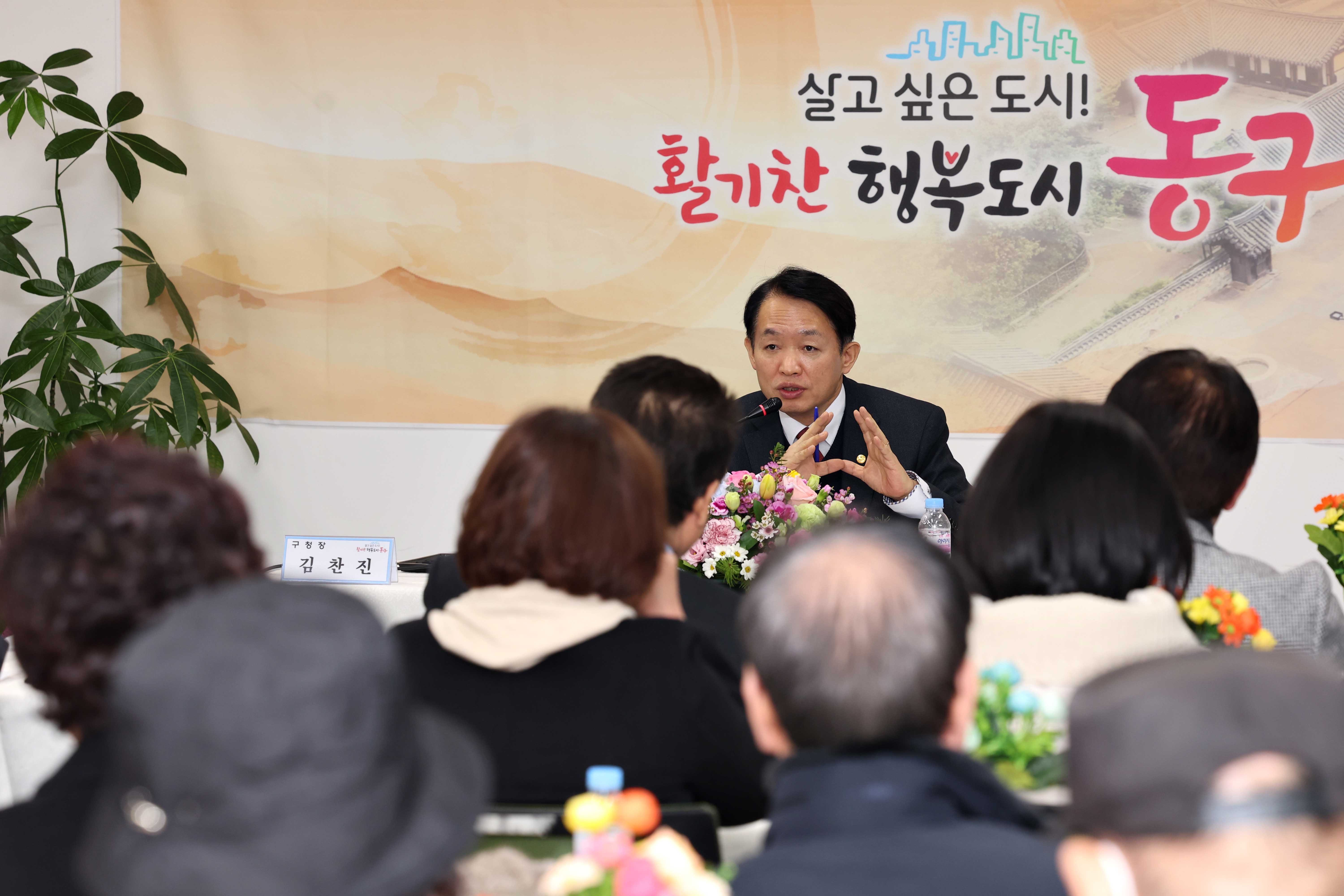 20240130_주민과의_대화_송림4동10.jpg 이미지