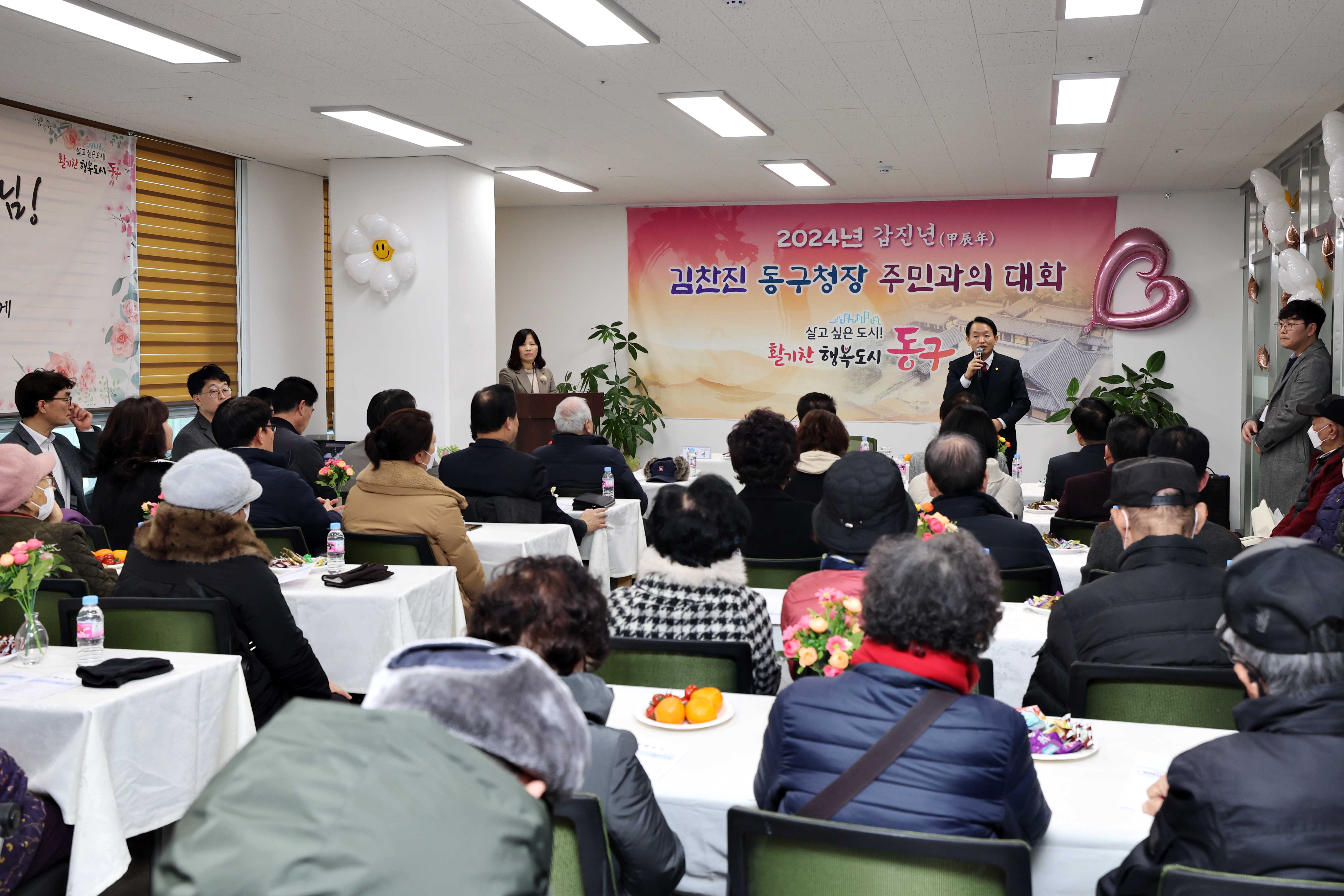 20240130_주민과의_대화_송림4동5.jpg 이미지