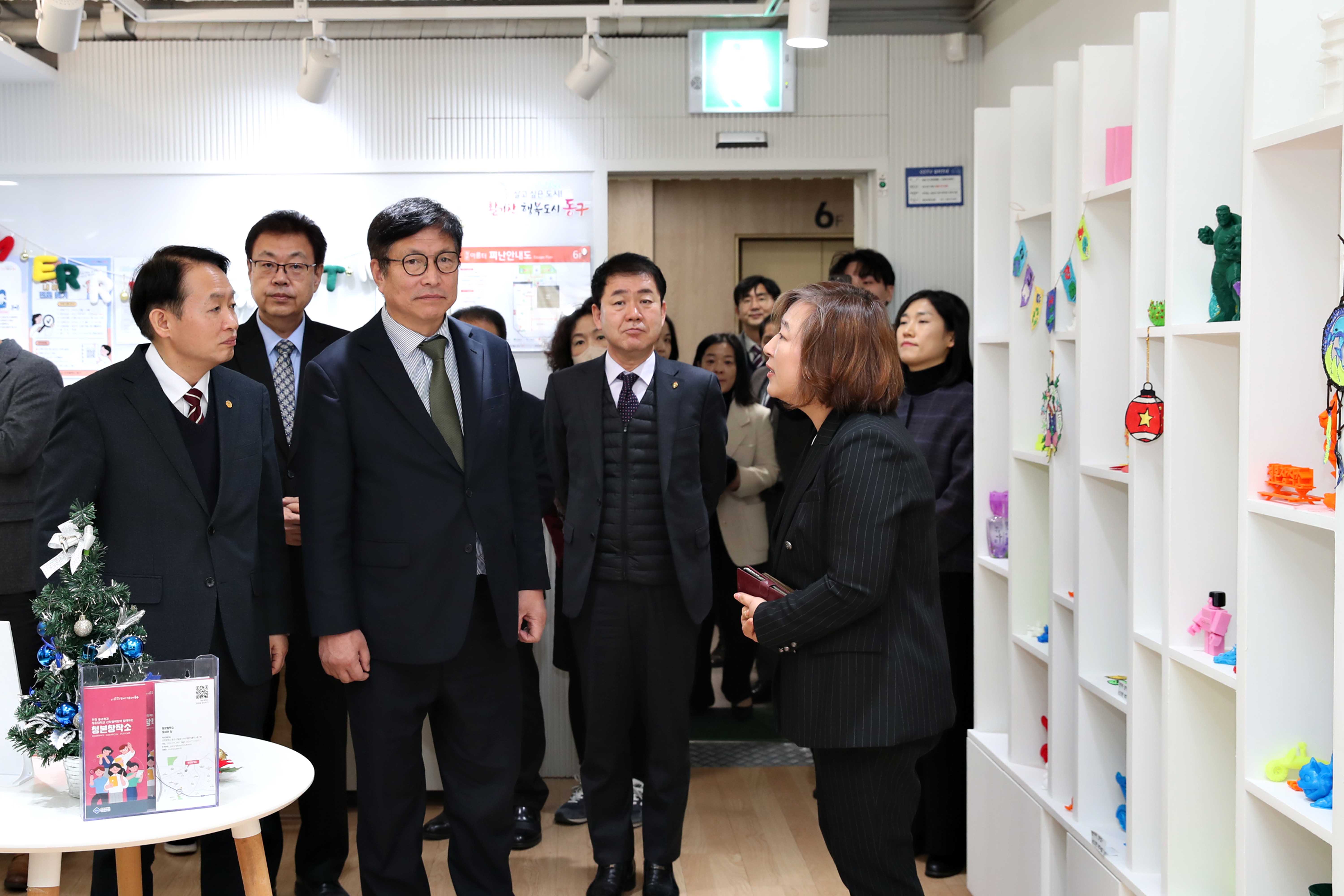 20240131_교육혁신지구_MOU체결식12.jpg 이미지