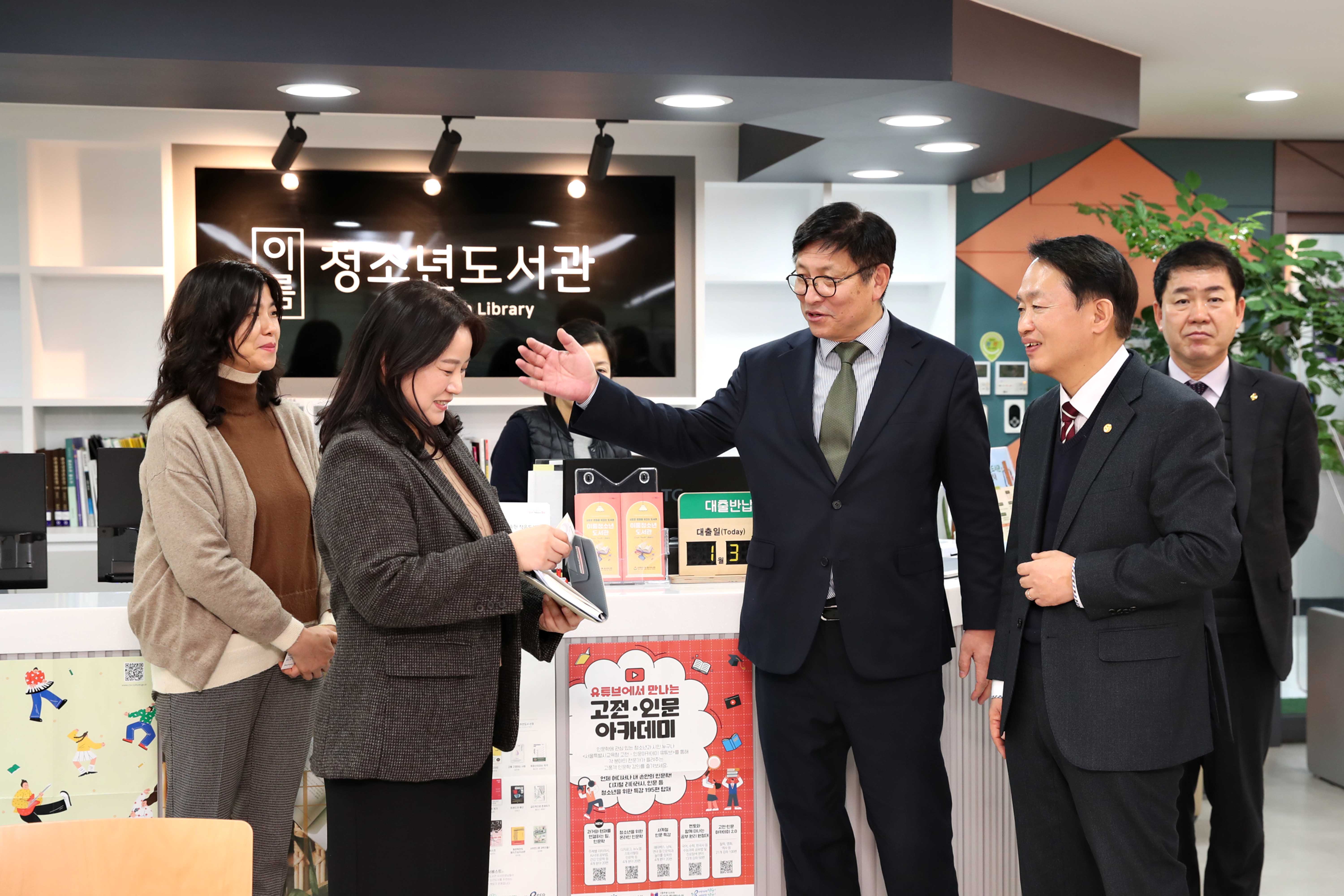 20240131_교육혁신지구_MOU체결식16.jpg 이미지