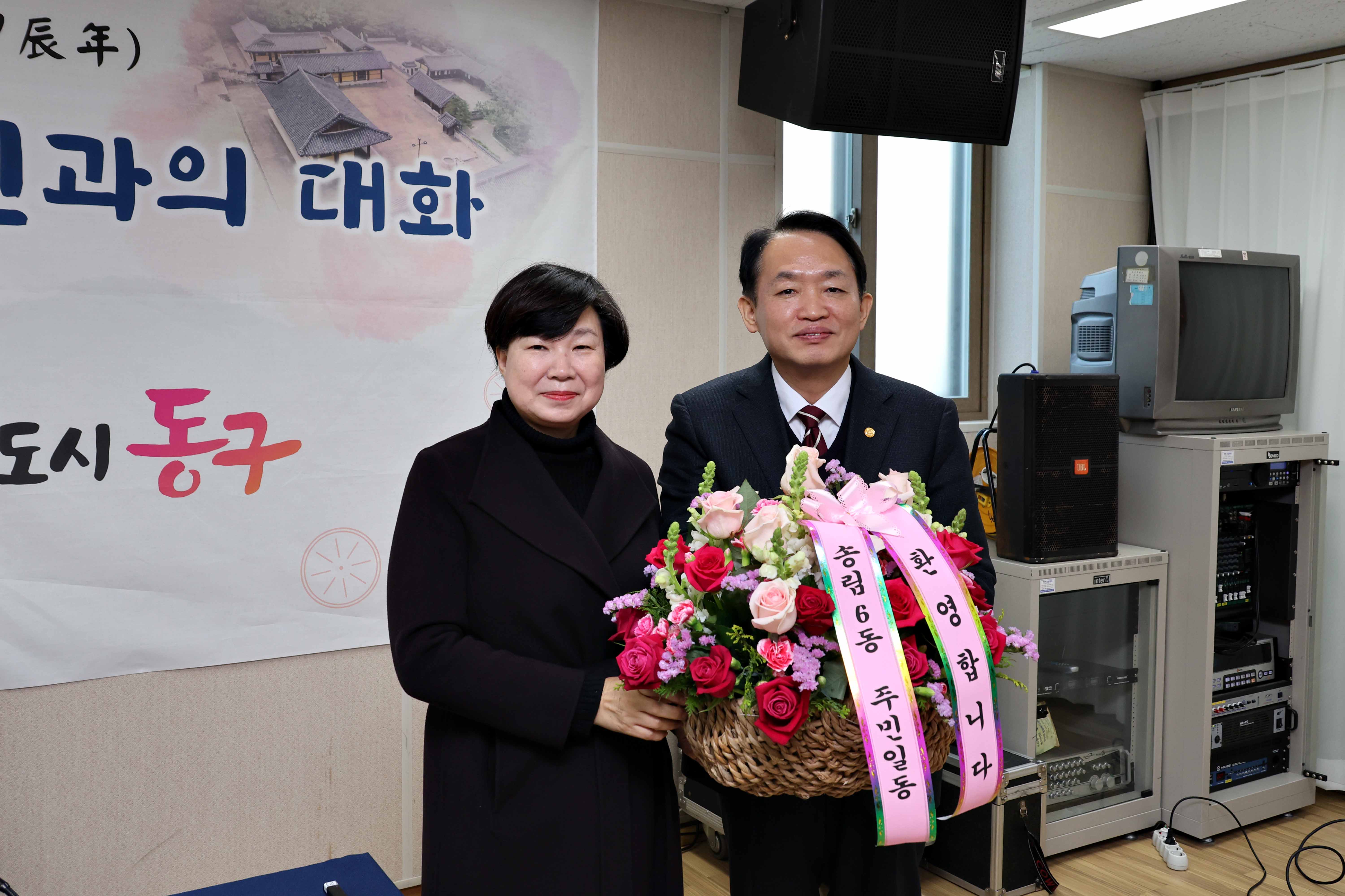 20240131_주민과의_대화_송림6동14.jpg 이미지