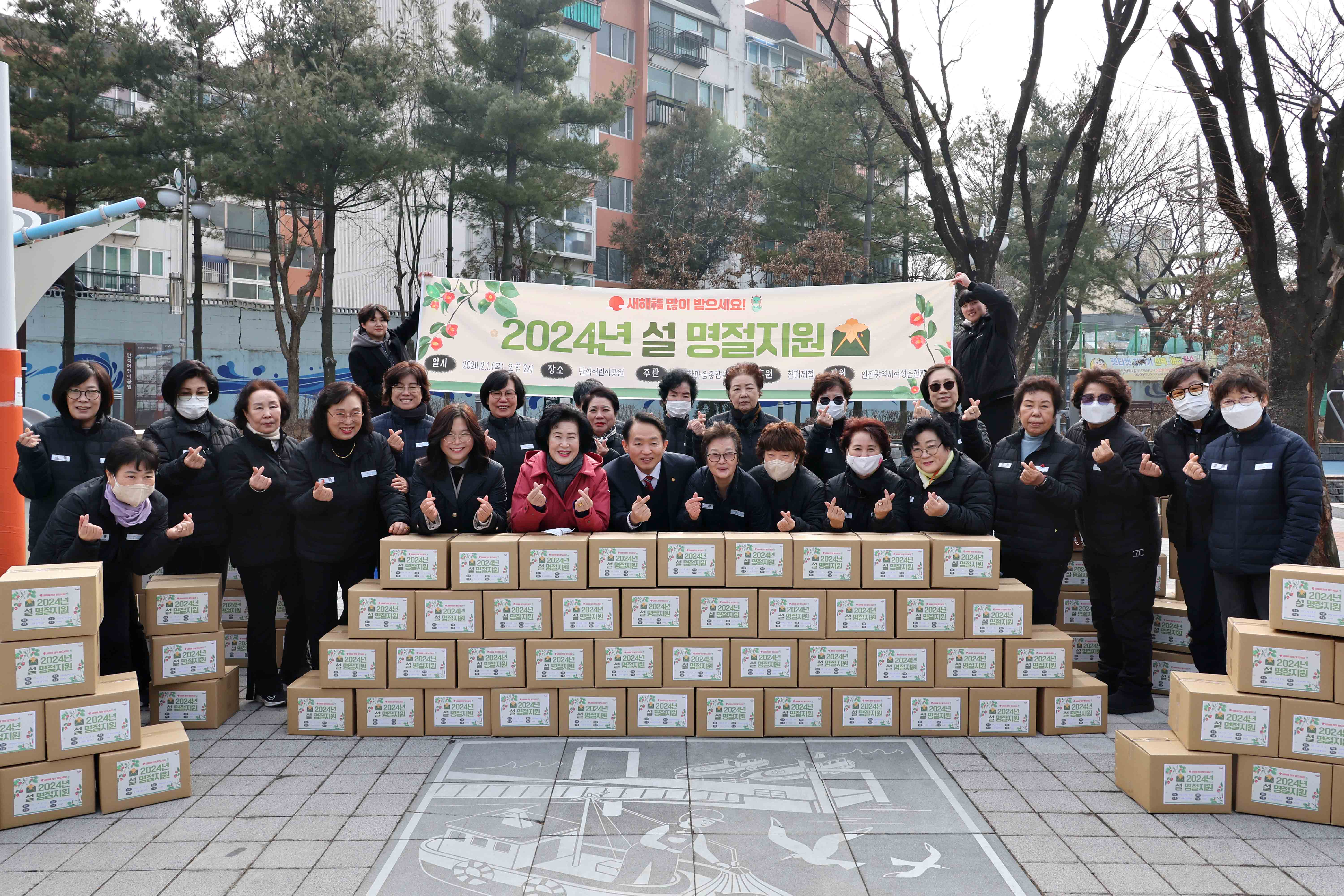 20240201_한마음종합복지관_설_명절_음식나눔1.jpg 이미지