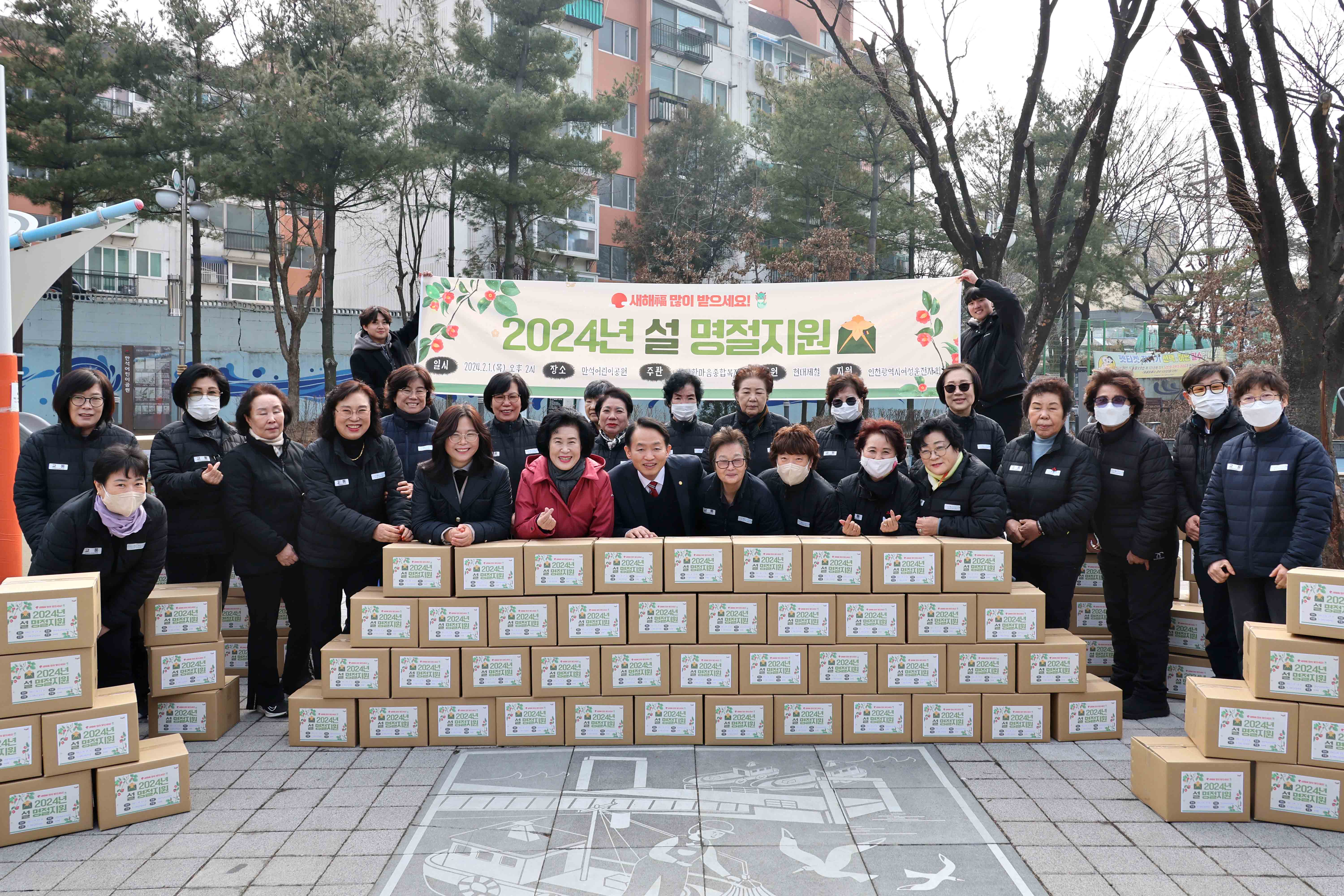 20240201_한마음종합복지관_설_명절_음식나눔2.jpg 이미지