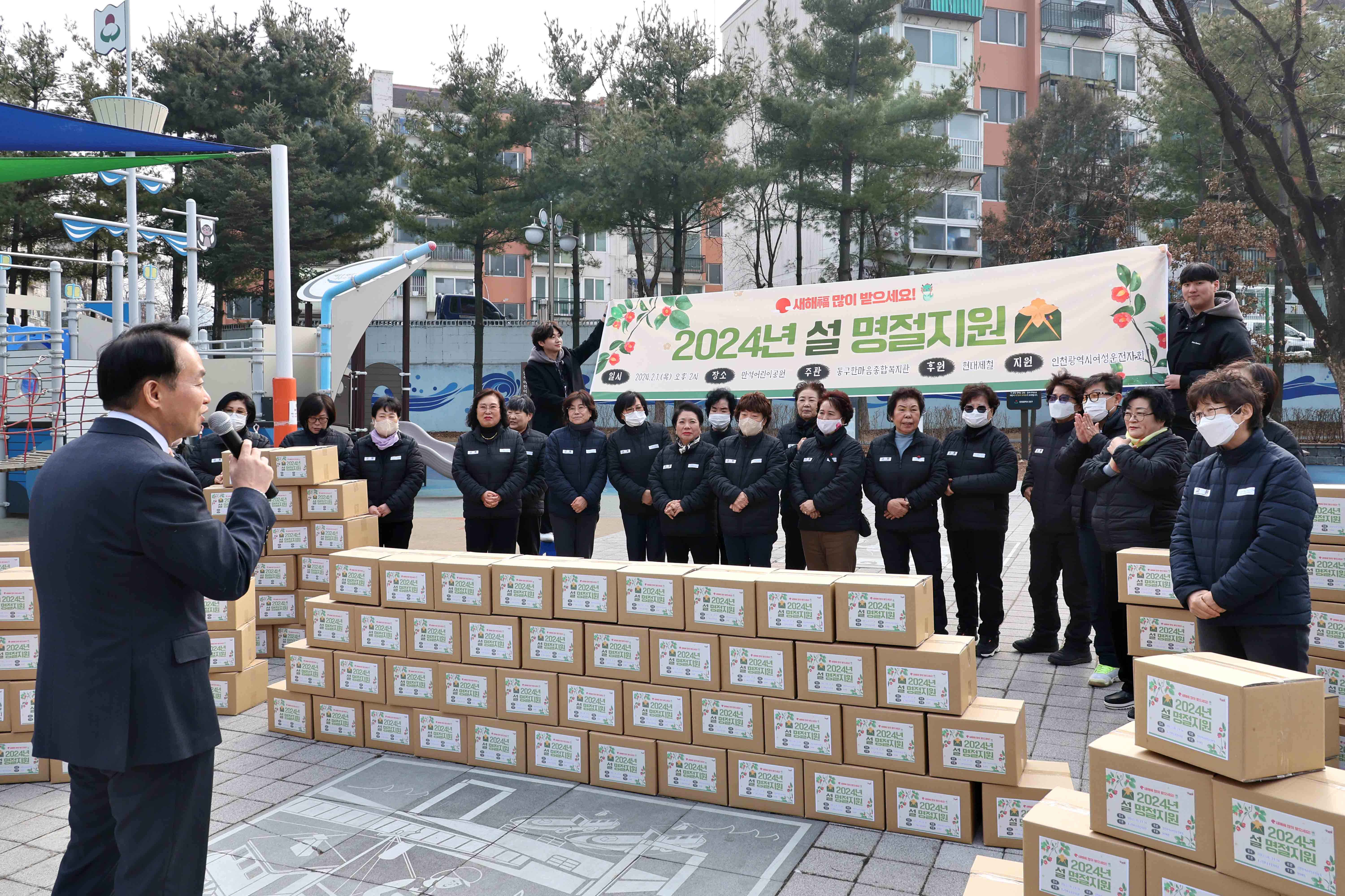 20240201_한마음종합복지관_설_명절_음식나눔3.jpg 이미지