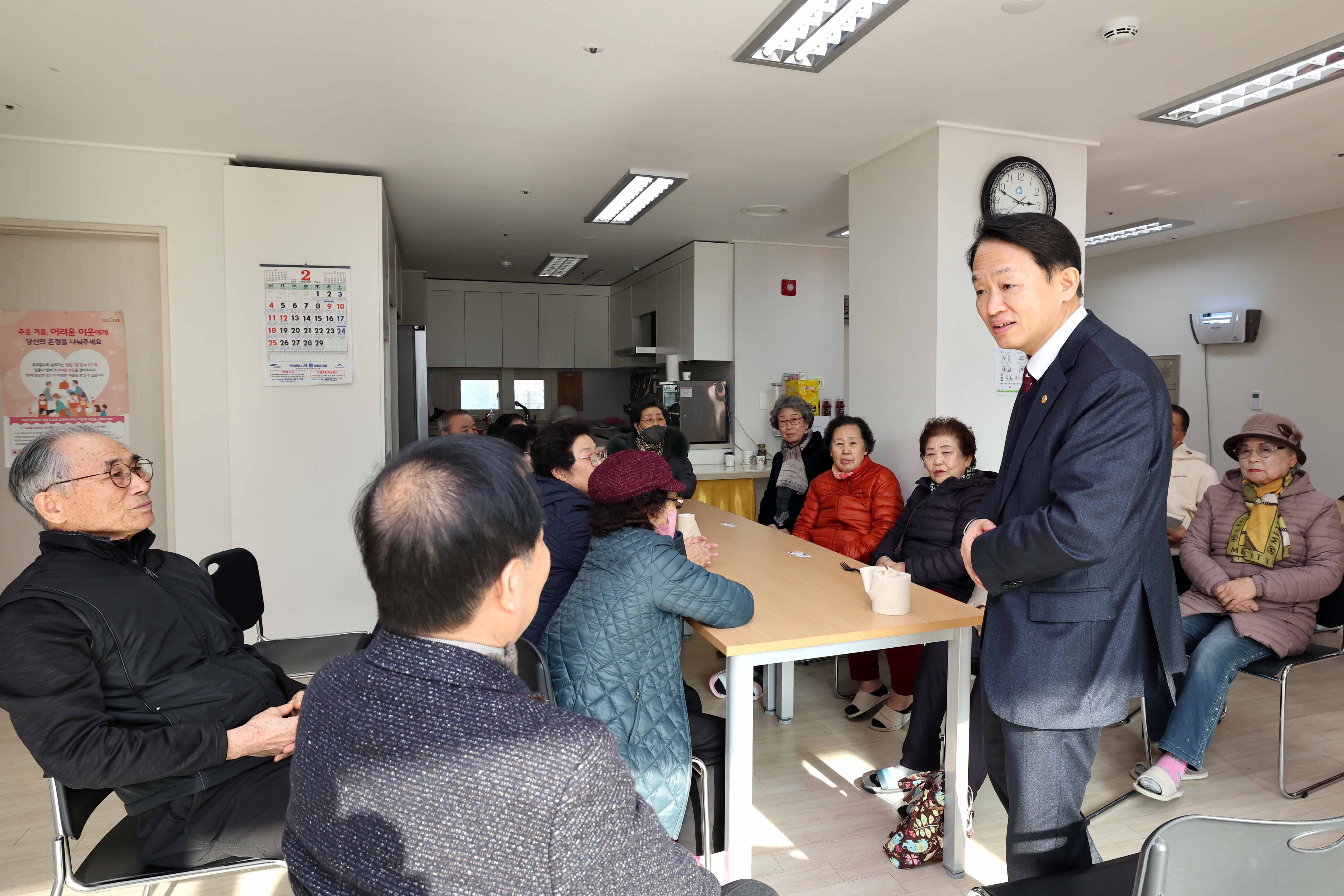 20240202_설맞이_경로당_방문10.jpg 이미지