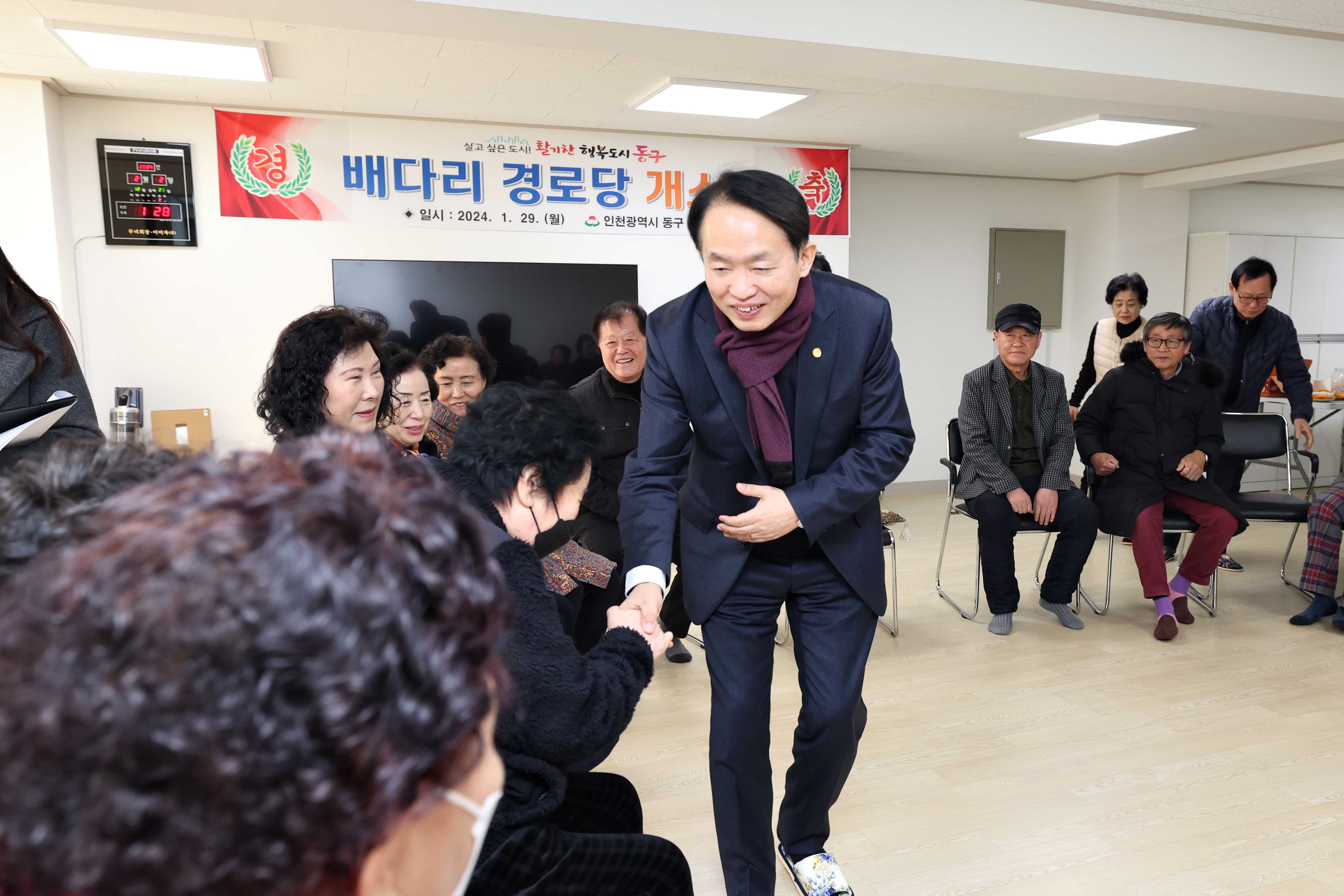 20240202_설맞이_경로당_방문19.jpg 이미지