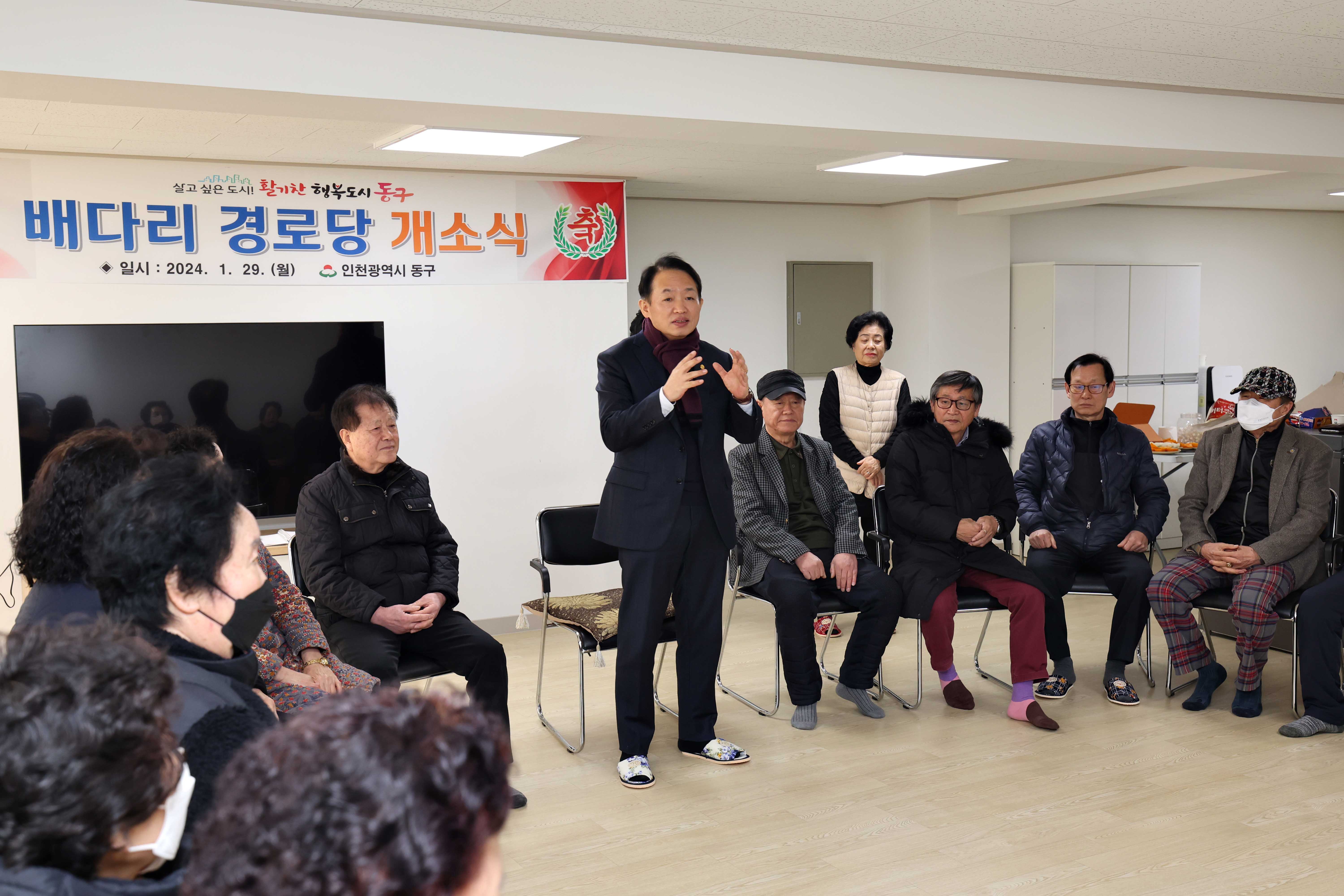 20240202_설맞이_경로당_방문2.jpg 이미지