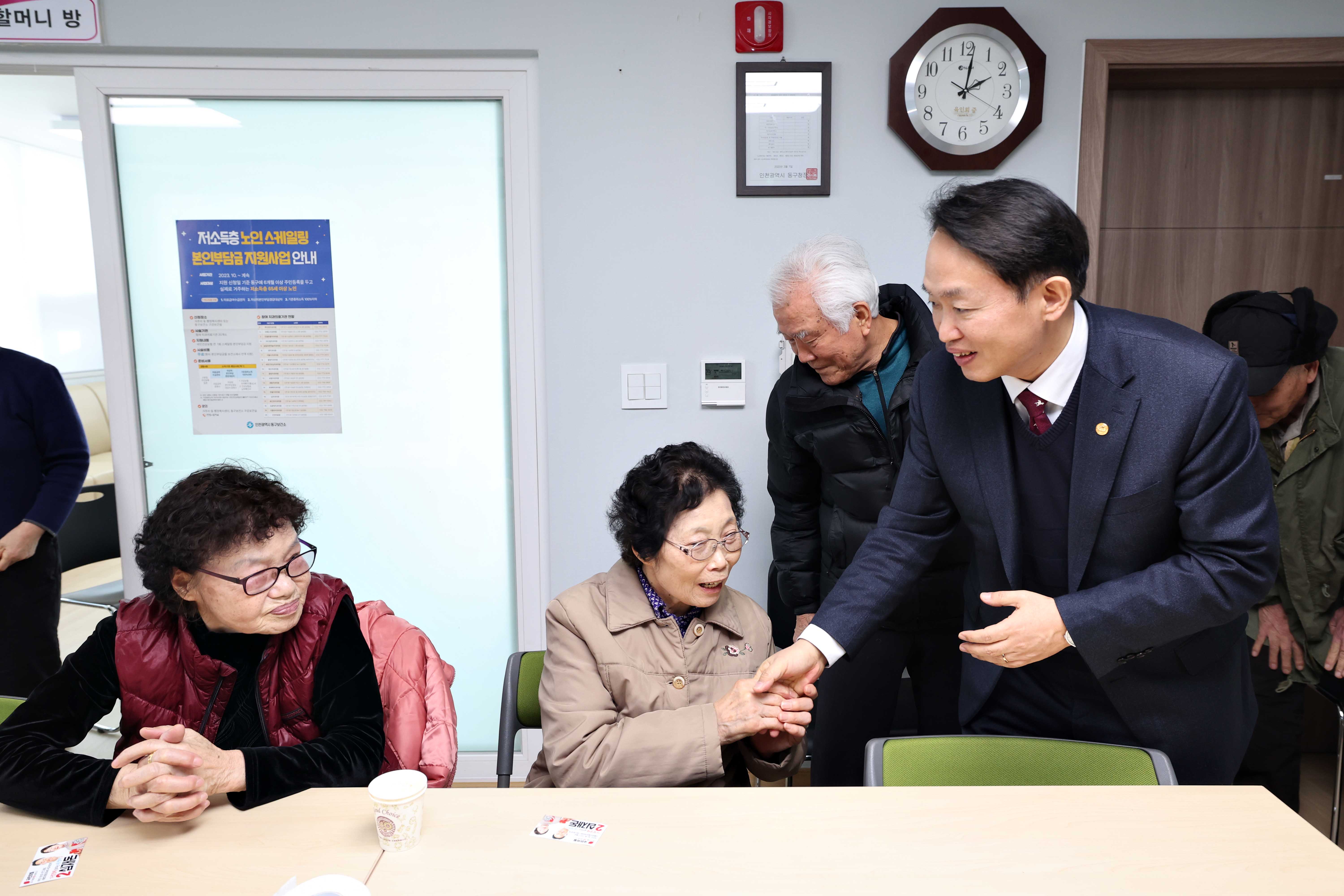 20240202_설맞이_경로당_방문3.jpg 이미지
