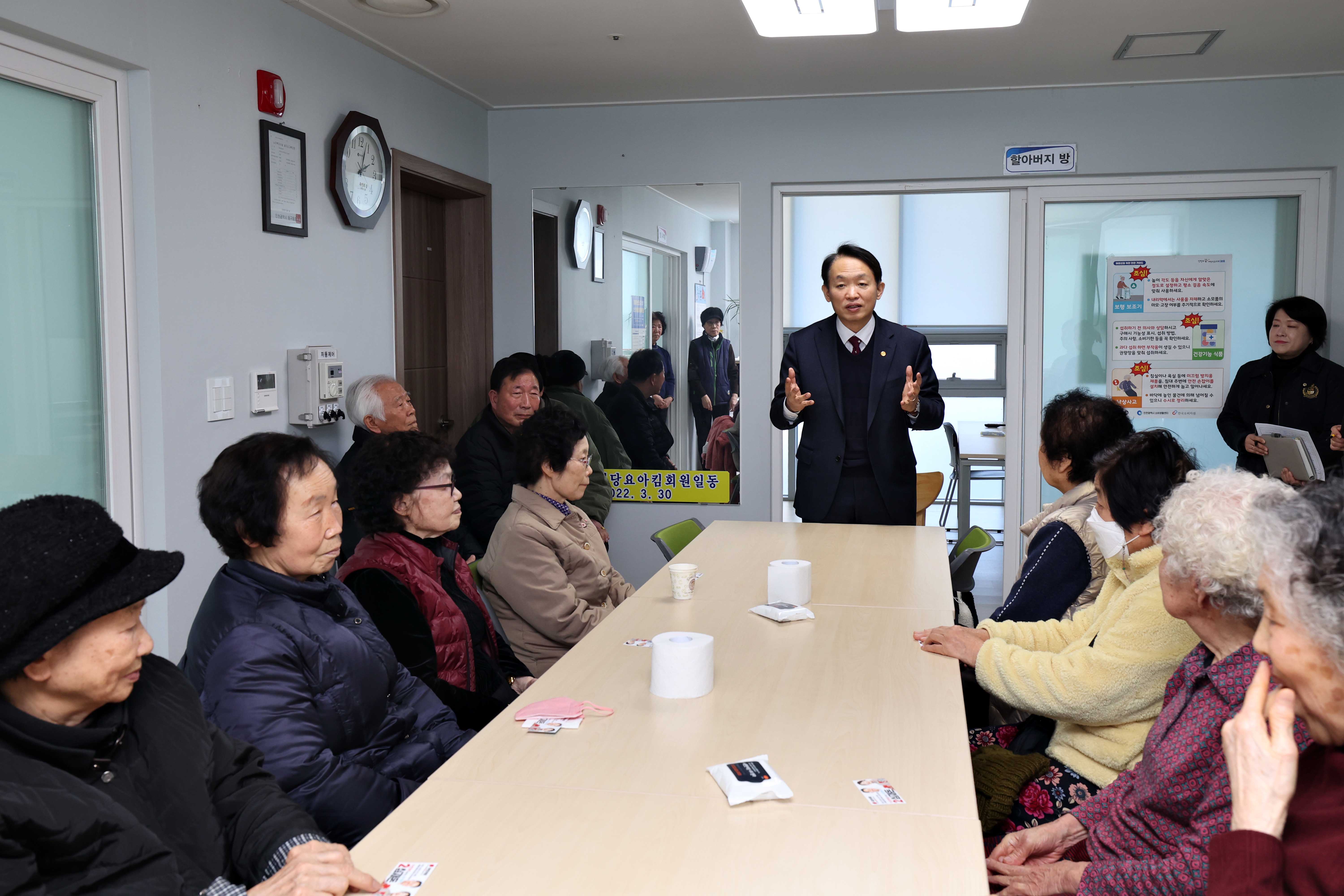 20240202_설맞이_경로당_방문5.jpg 이미지