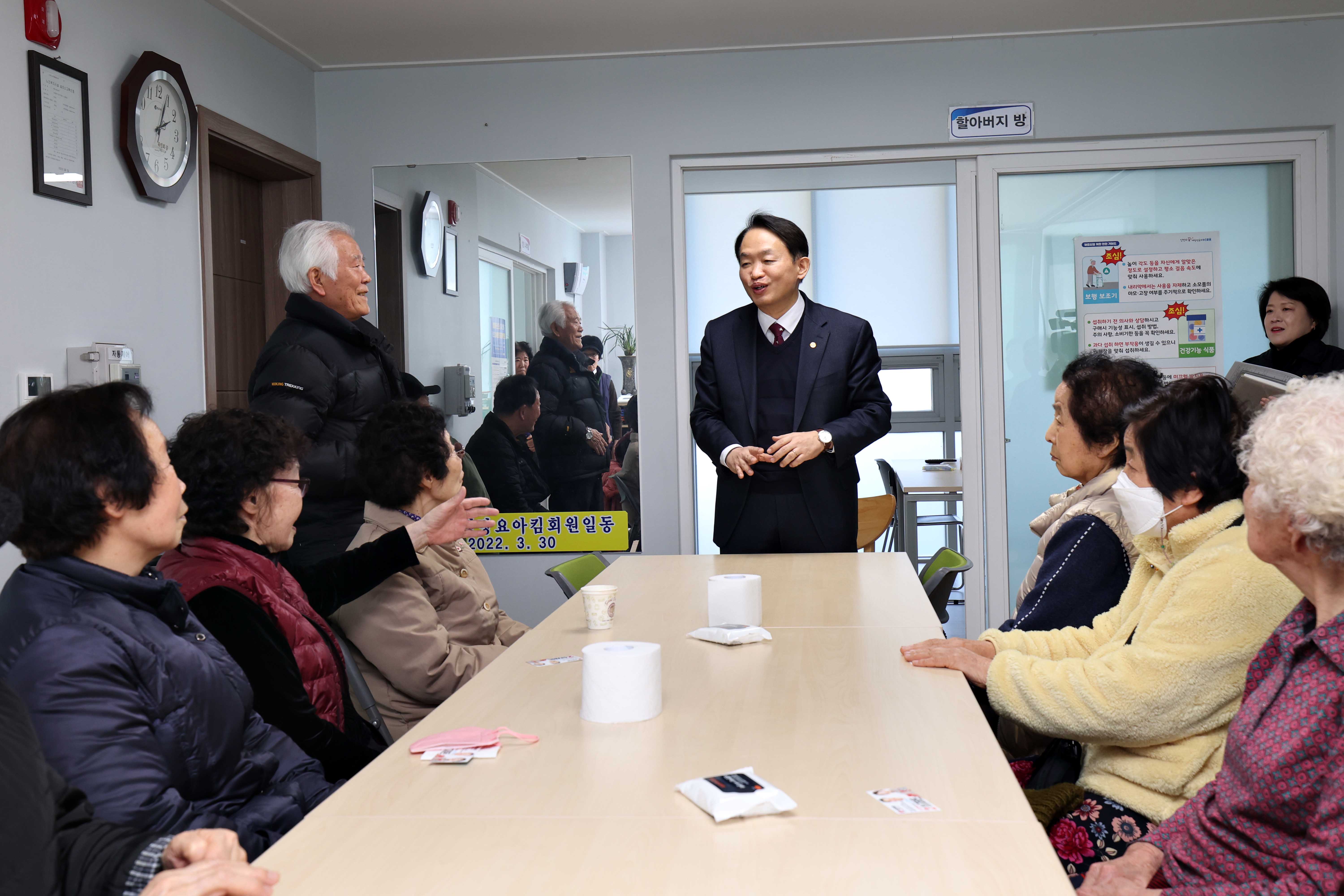 20240202_설맞이_경로당_방문6.jpg 이미지