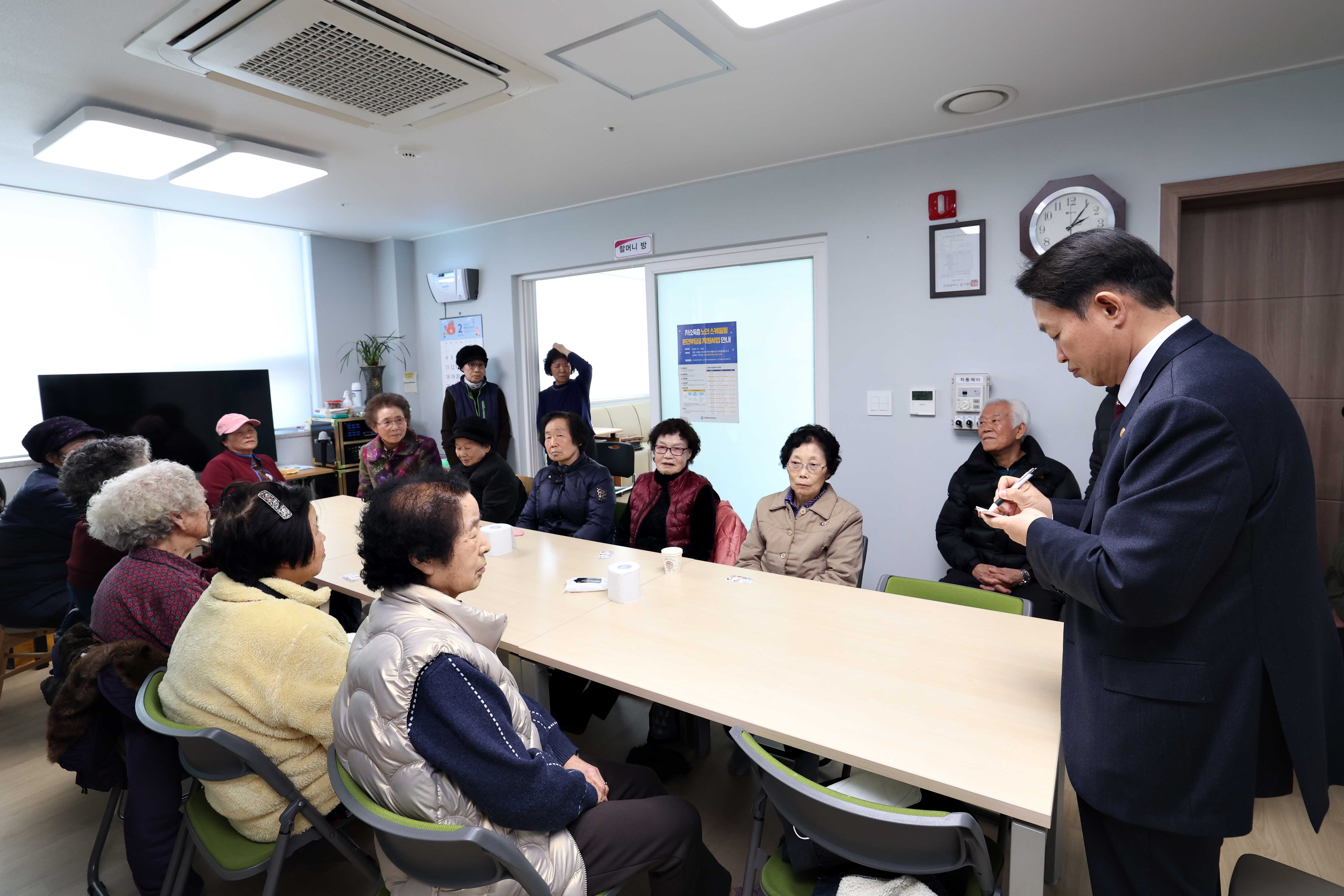 20240202_설맞이_경로당_방문7.jpg 이미지
