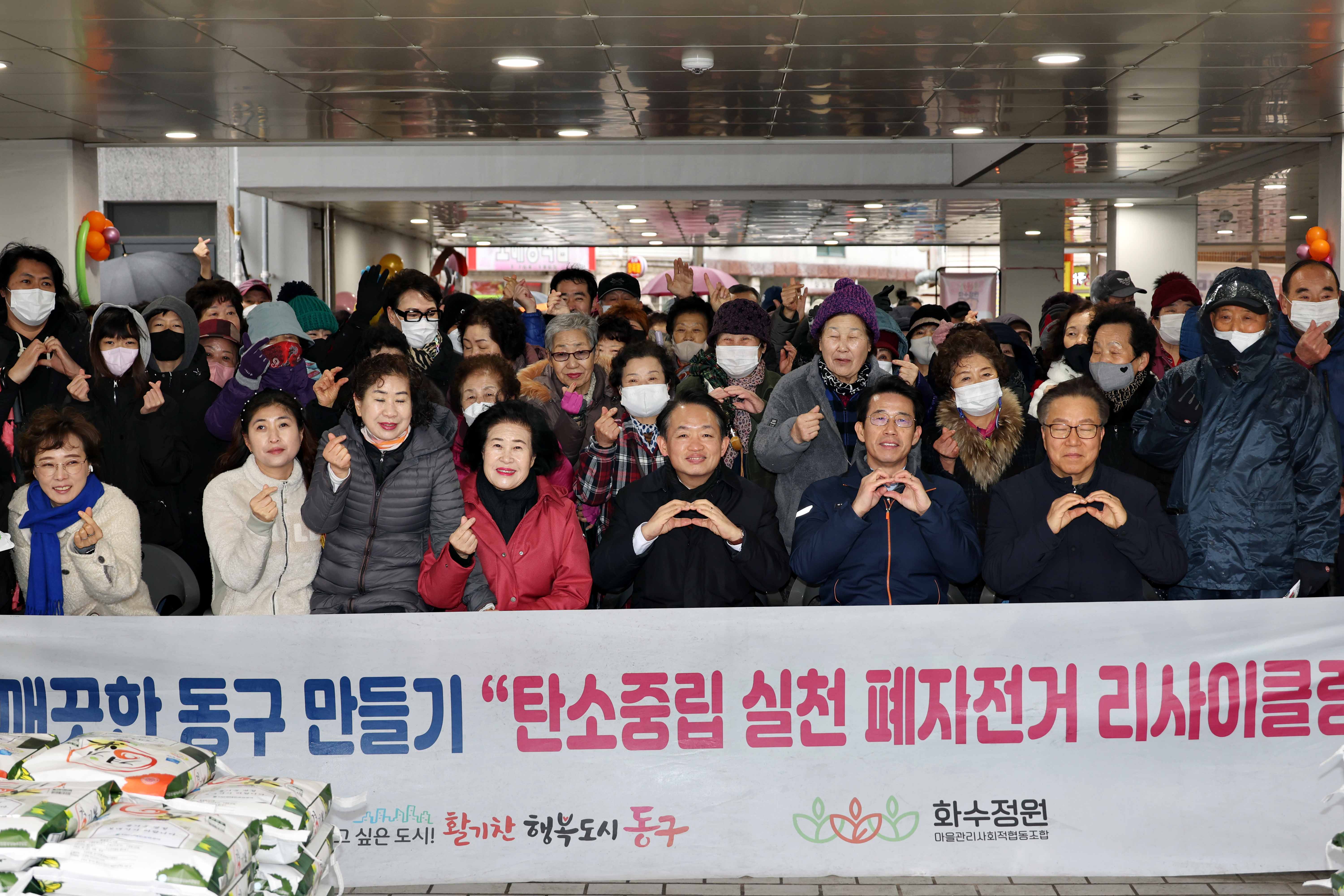 20240205_HD현대인프라코어_사랑의_쌀_나눔_및_폐자전거_리사이클링4.jpg 이미지