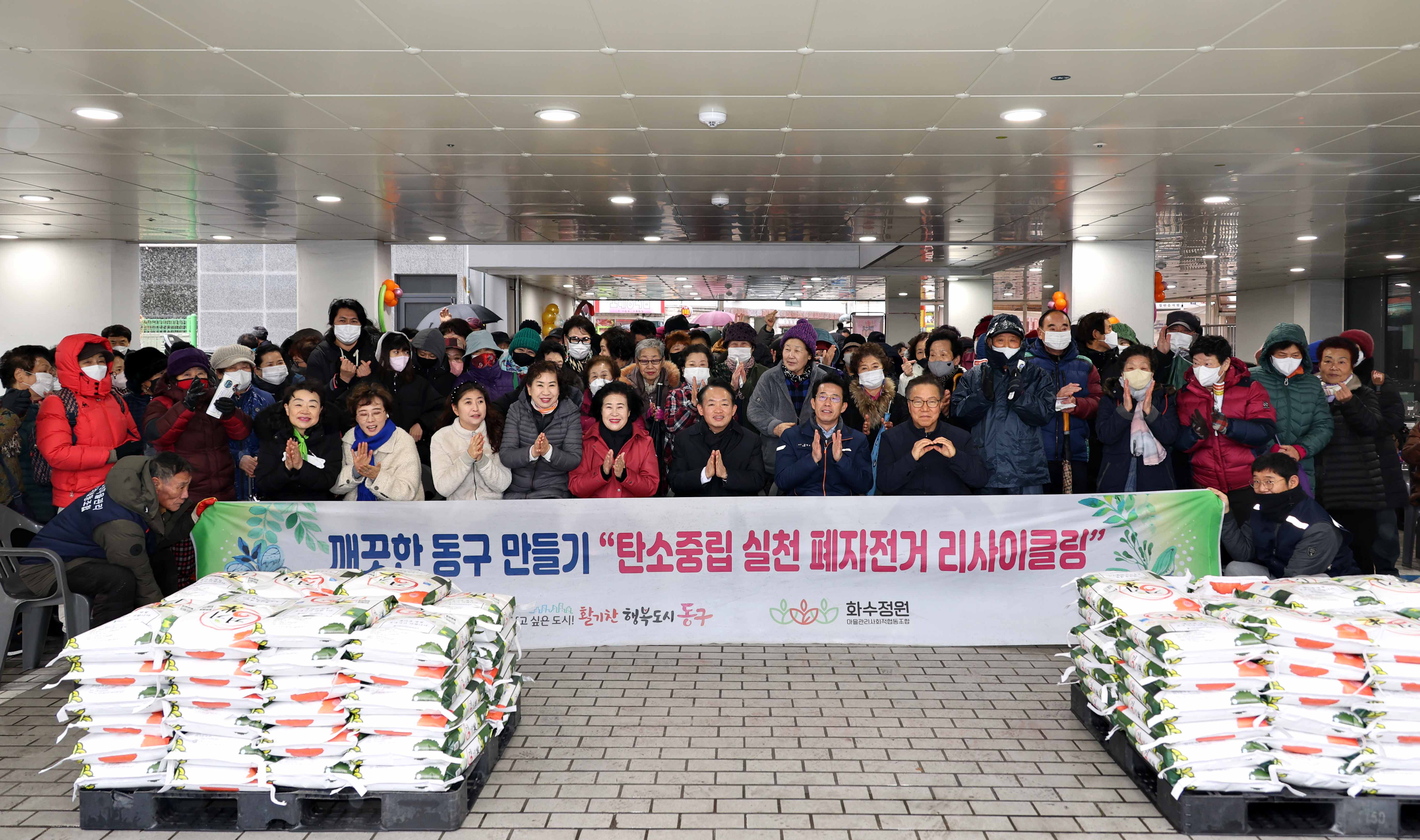 20240205_HD현대인프라코어_사랑의_쌀_나눔_및_폐자전거_리사이클링5.jpg 이미지