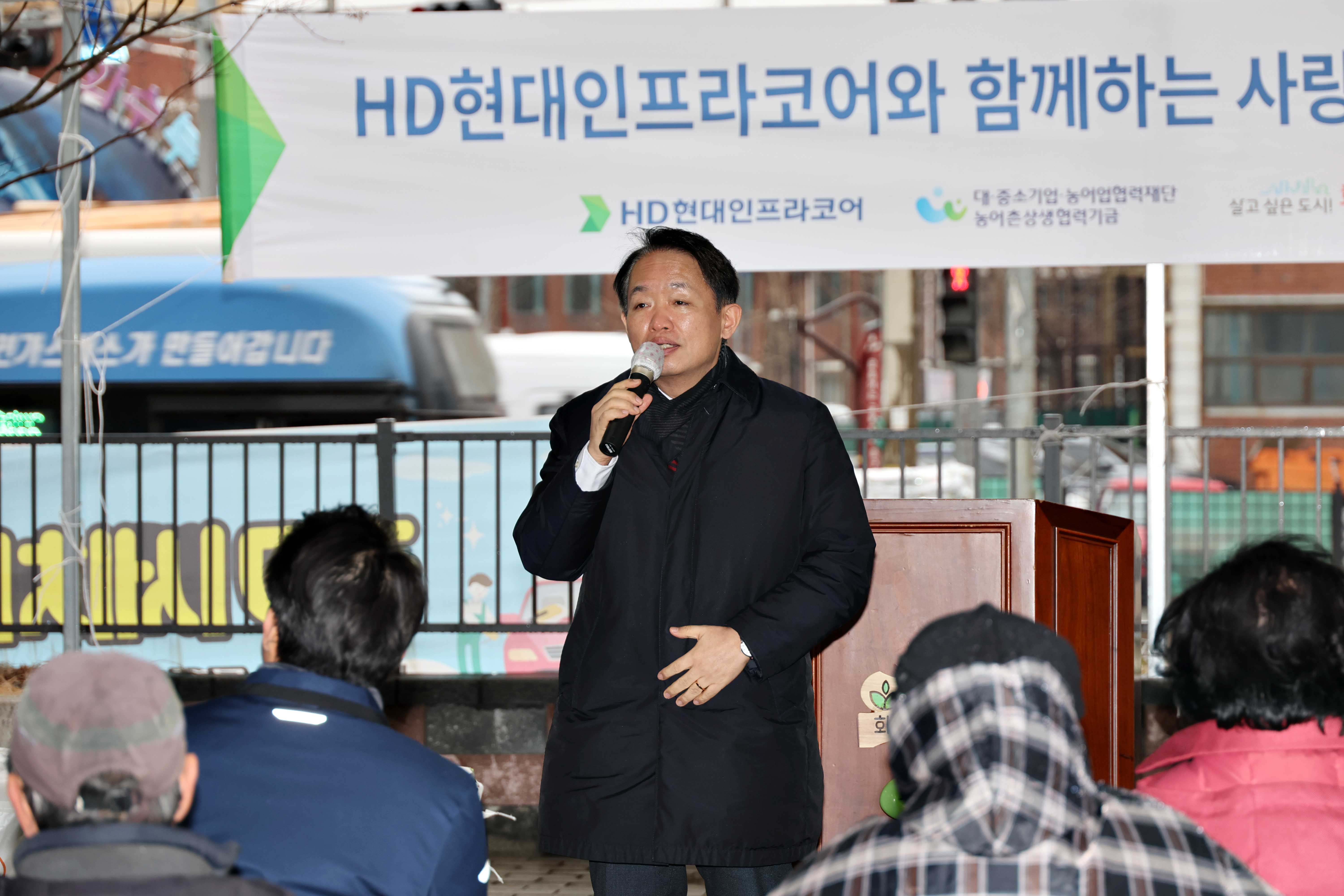 20240205_HD현대인프라코어_사랑의_쌀_나눔_및_폐자전거_리사이클링7.jpg 이미지