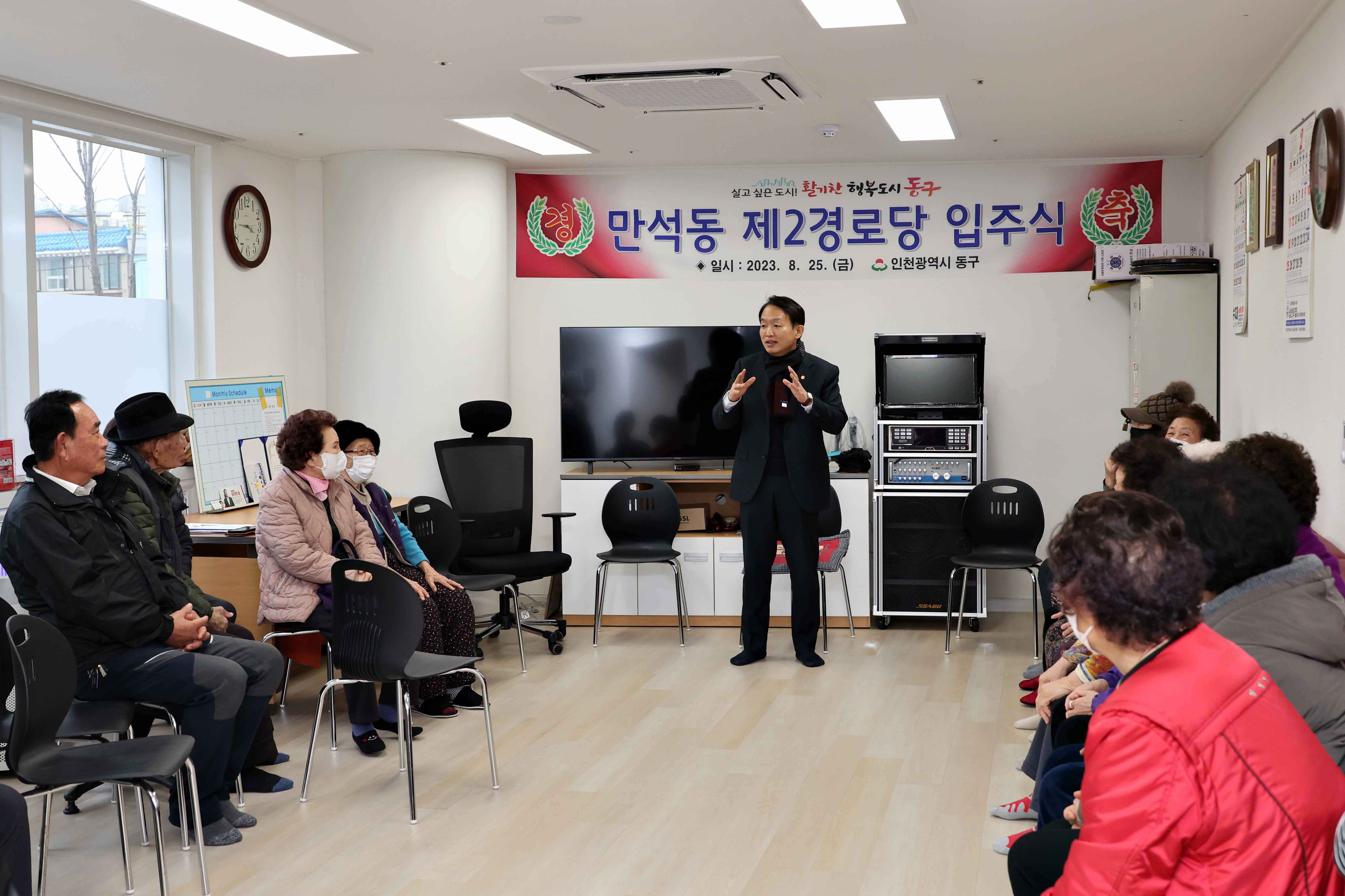 20240205_설맞이_경로당_방문15.jpg 이미지