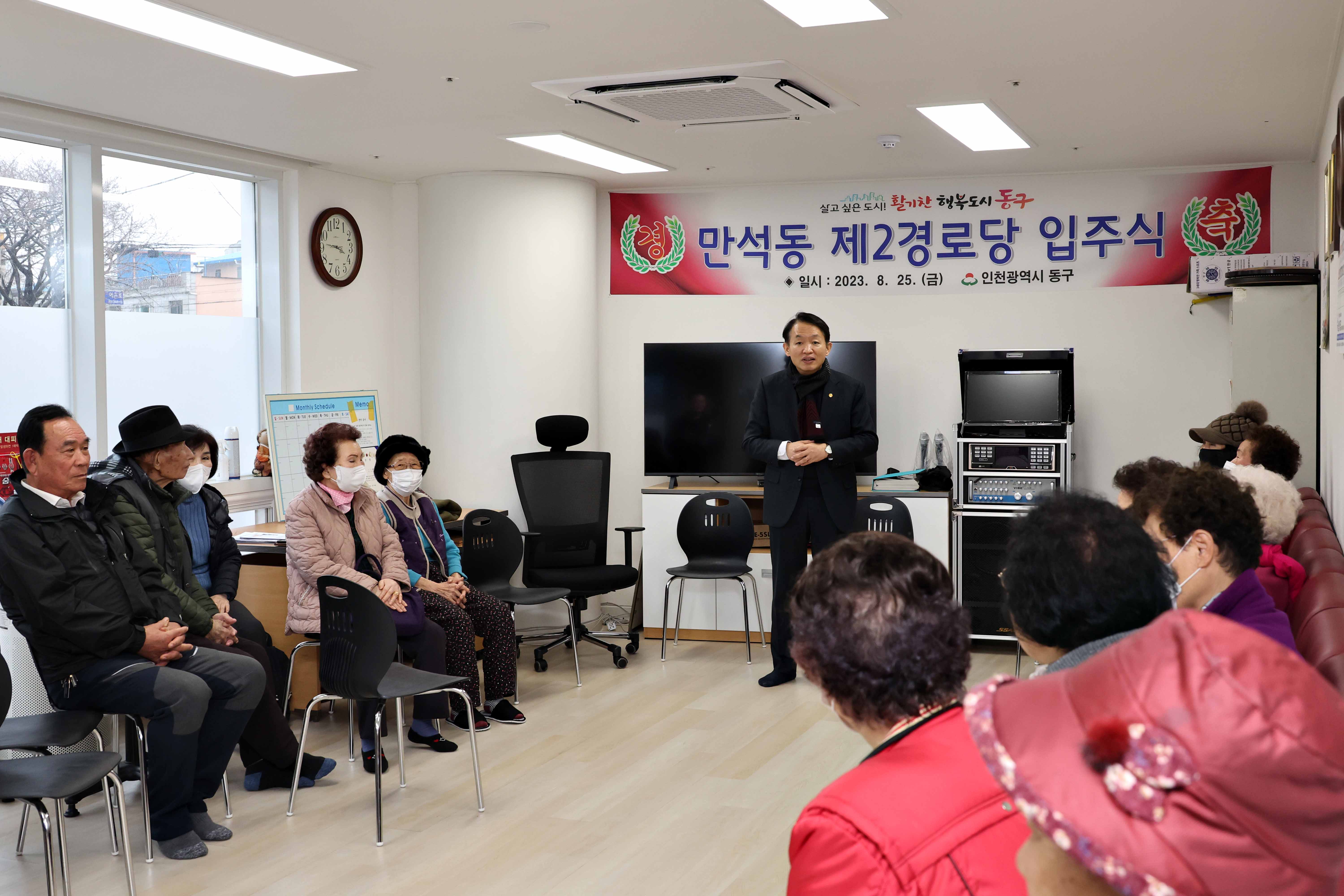 20240205_설맞이_경로당_방문16.jpg 이미지