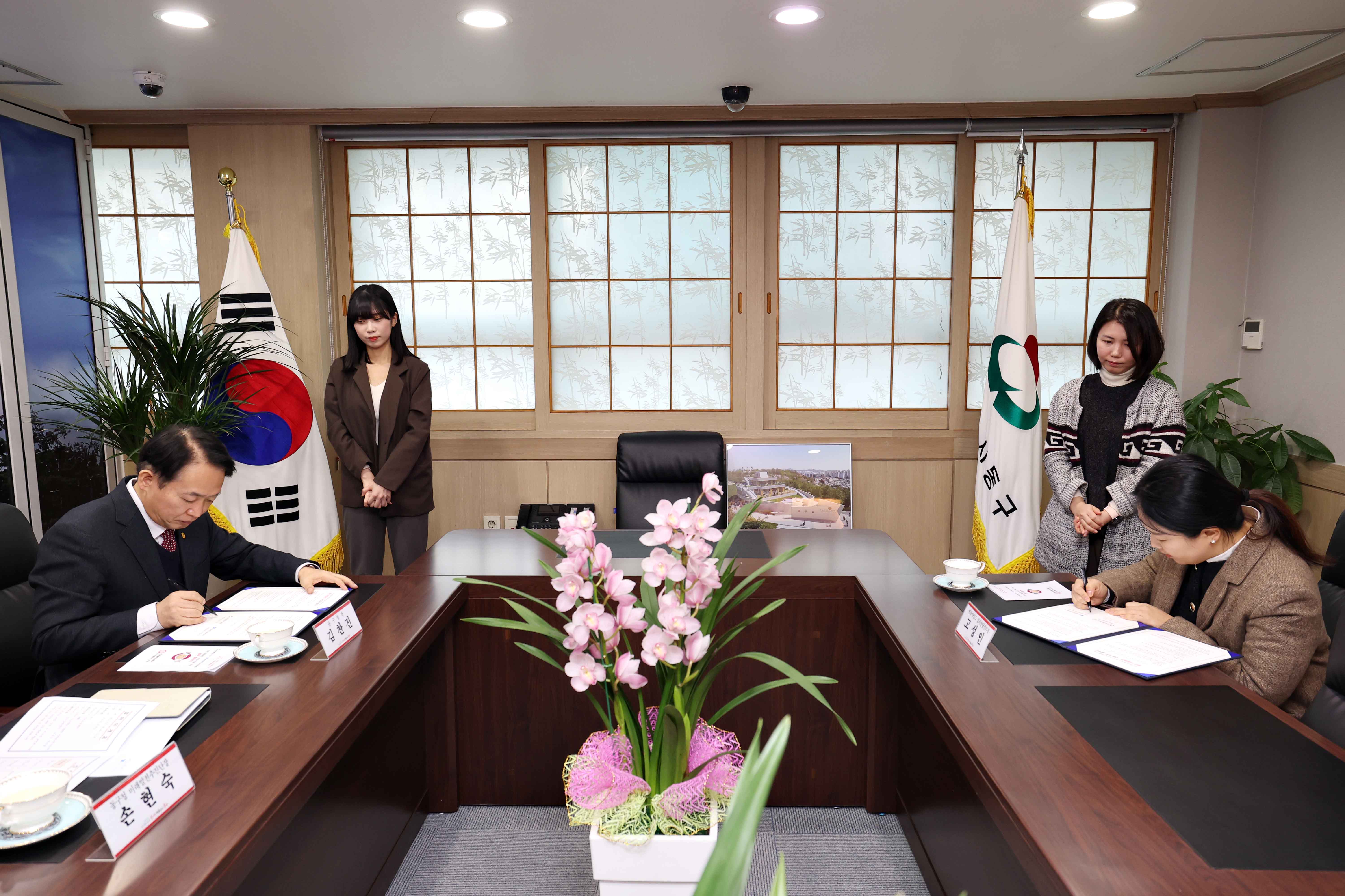 20240206_청년_마음충전_사업_추진을_위한_업무_협약식3.jpg 이미지