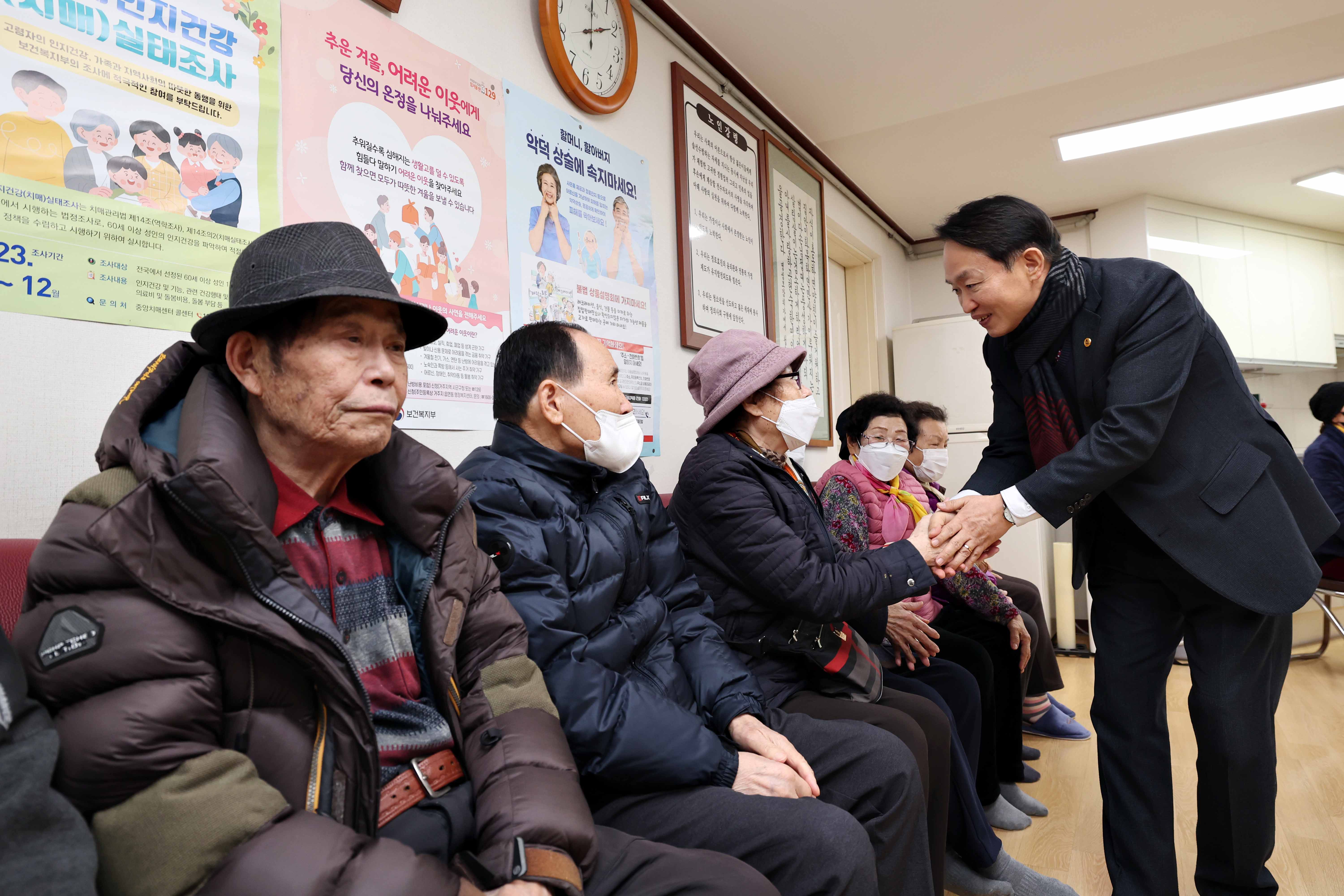 20240206_설맞이_경로당_방문14.jpg 이미지