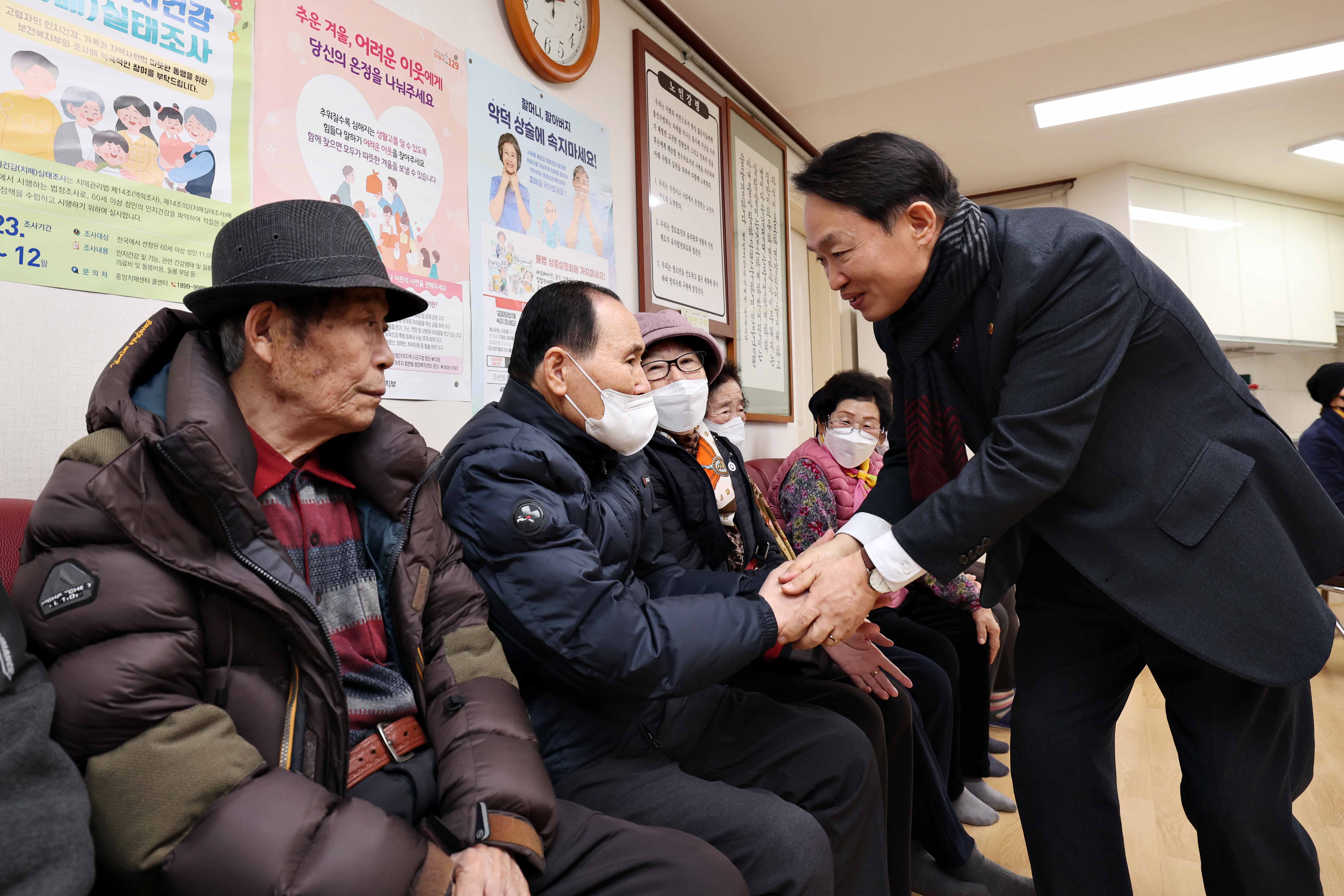 20240206_설맞이_경로당_방문15.jpg 이미지