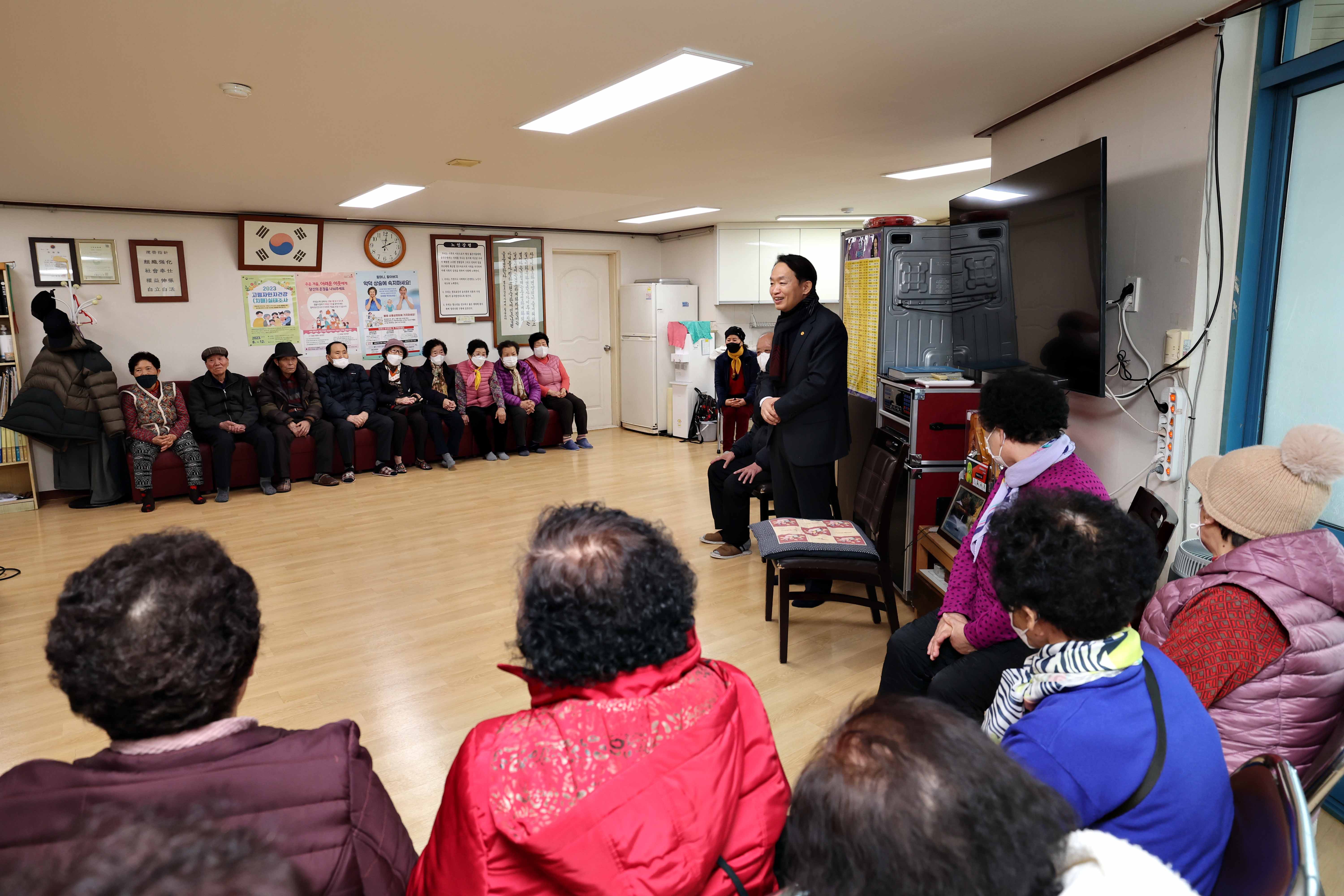 20240206_설맞이_경로당_방문18.jpg 이미지
