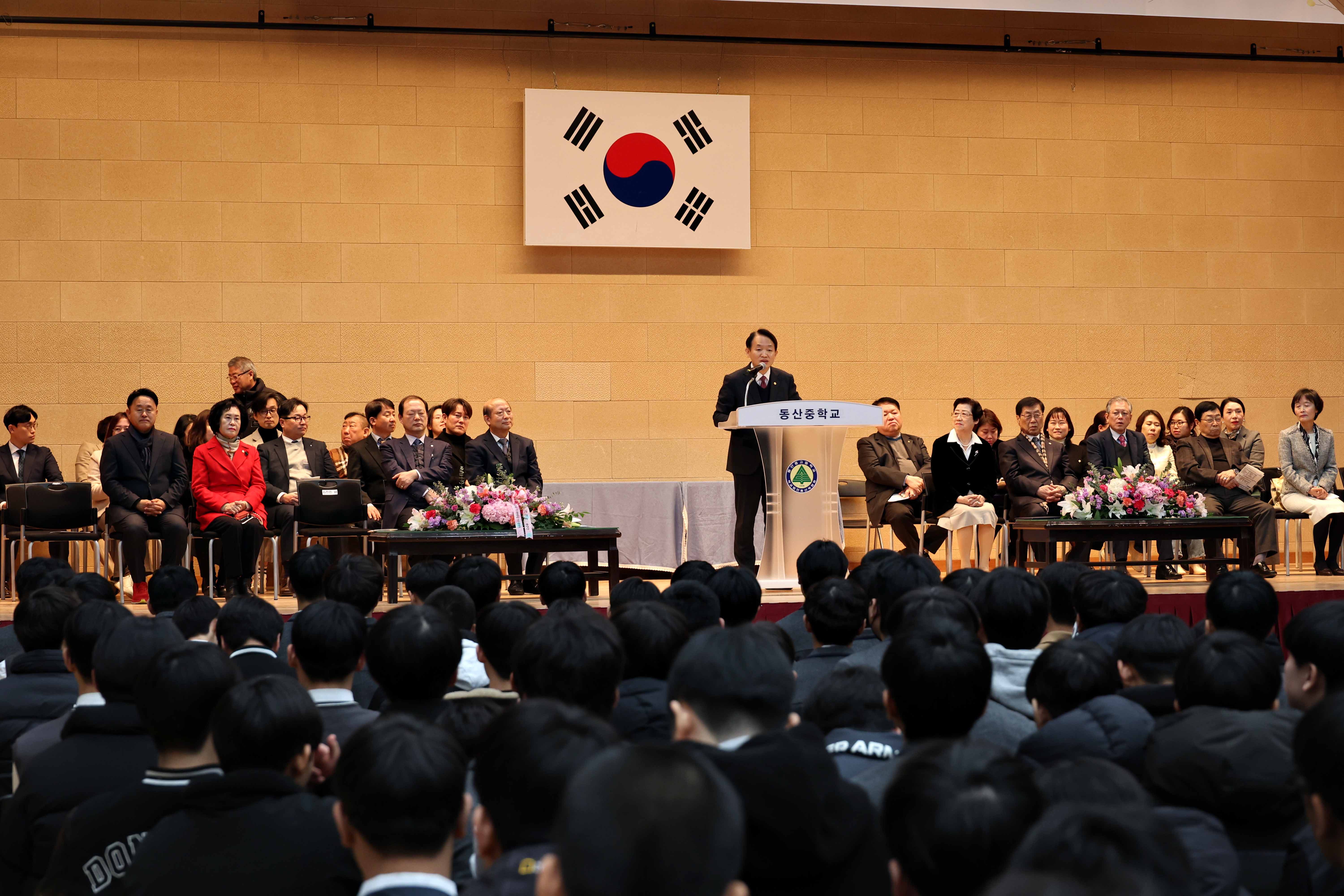 20240207_제76회_동산중학교_졸업식4.jpg 이미지