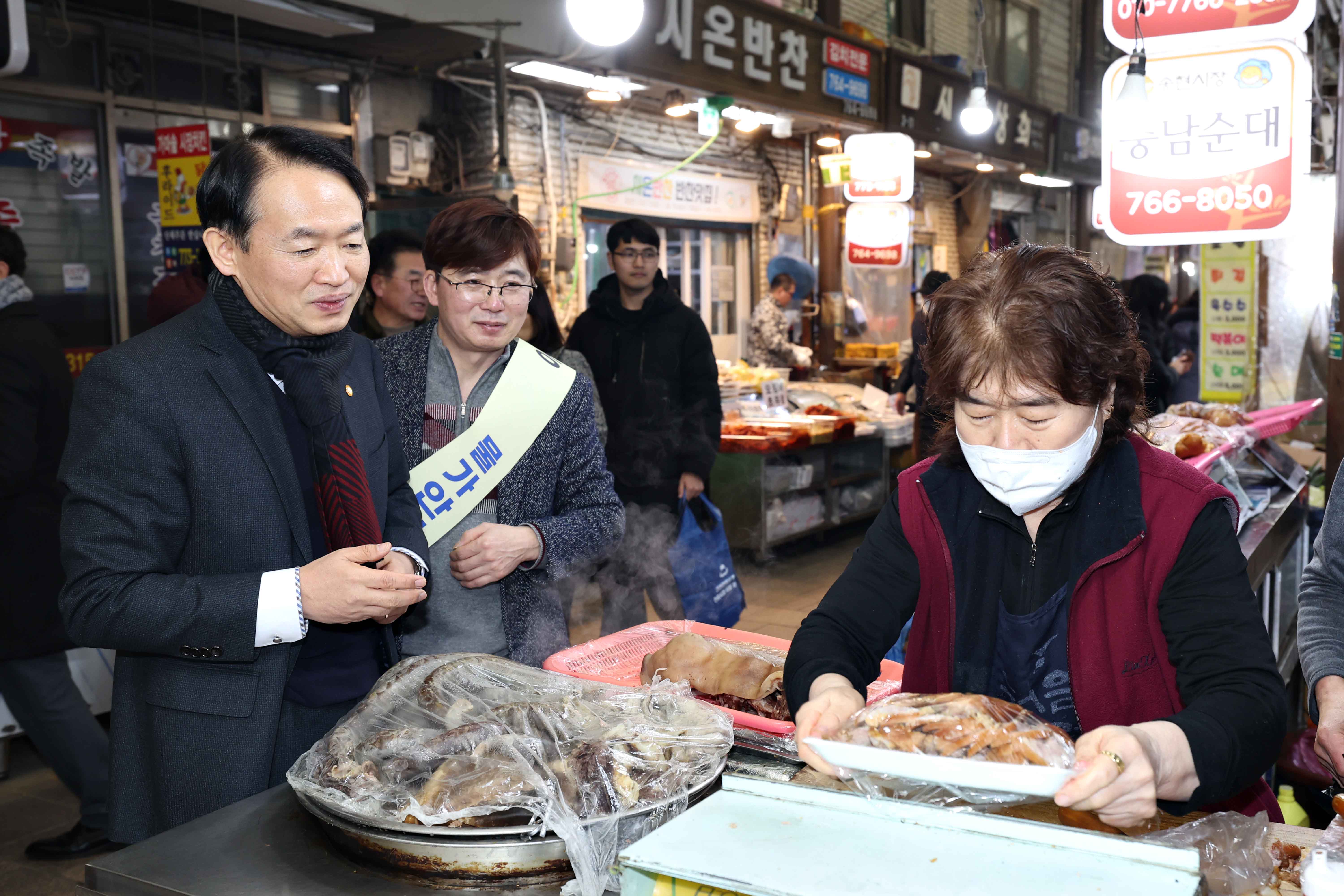 20240207_전통시장_가는_날_송현시장11.jpg 이미지