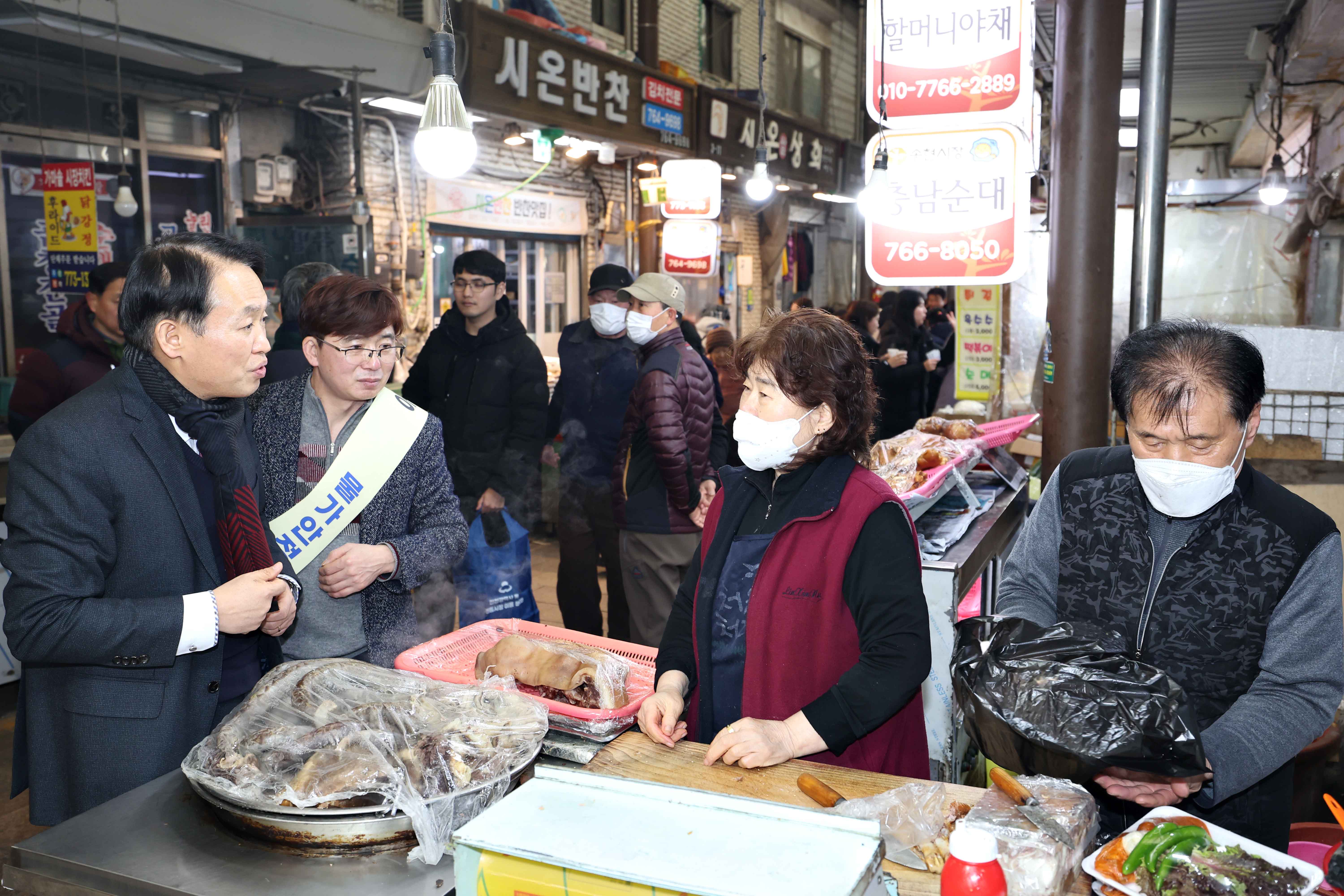 20240207_전통시장_가는_날_송현시장12.jpg 이미지