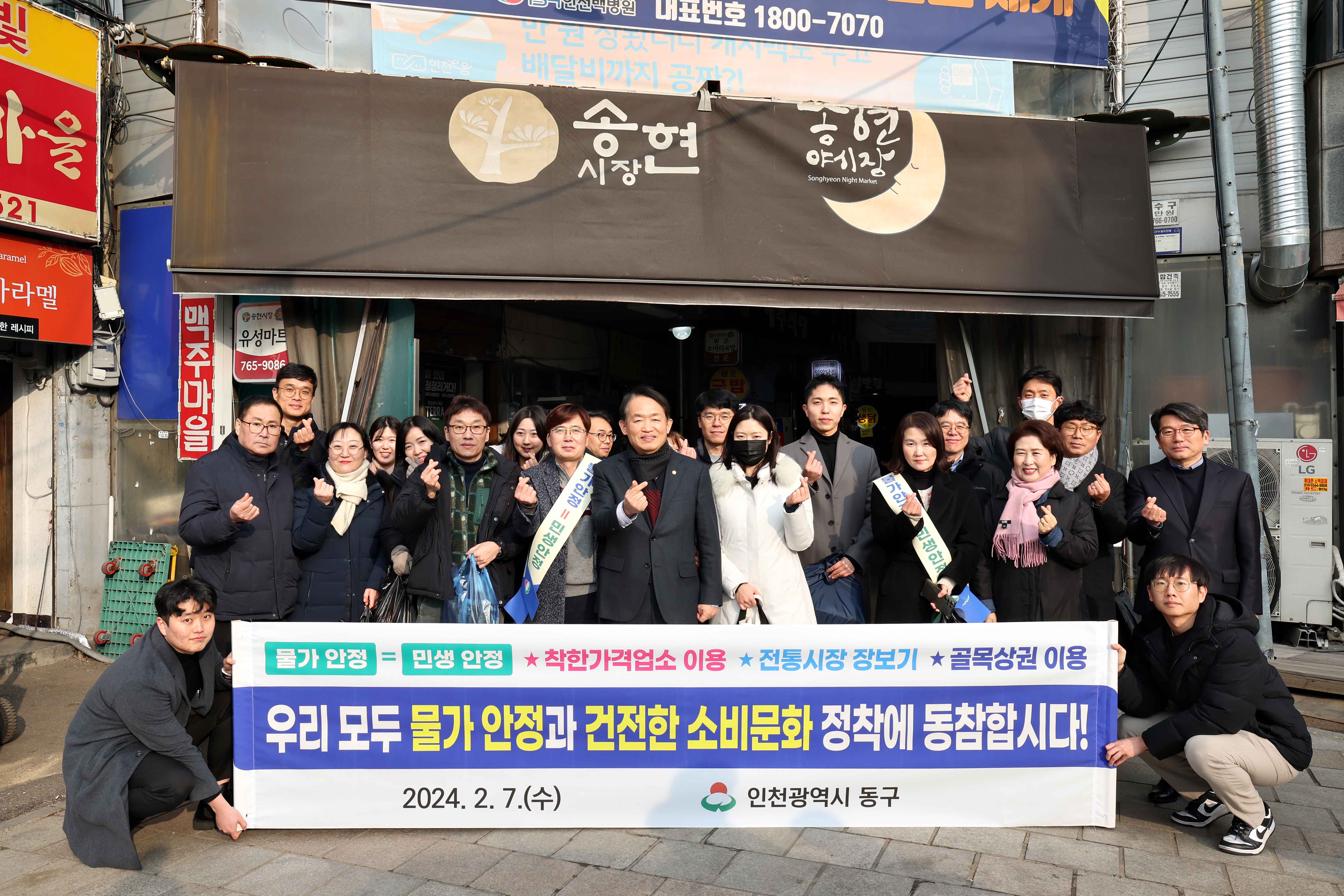 20240207_전통시장_가는_날_송현시장21.jpg 이미지