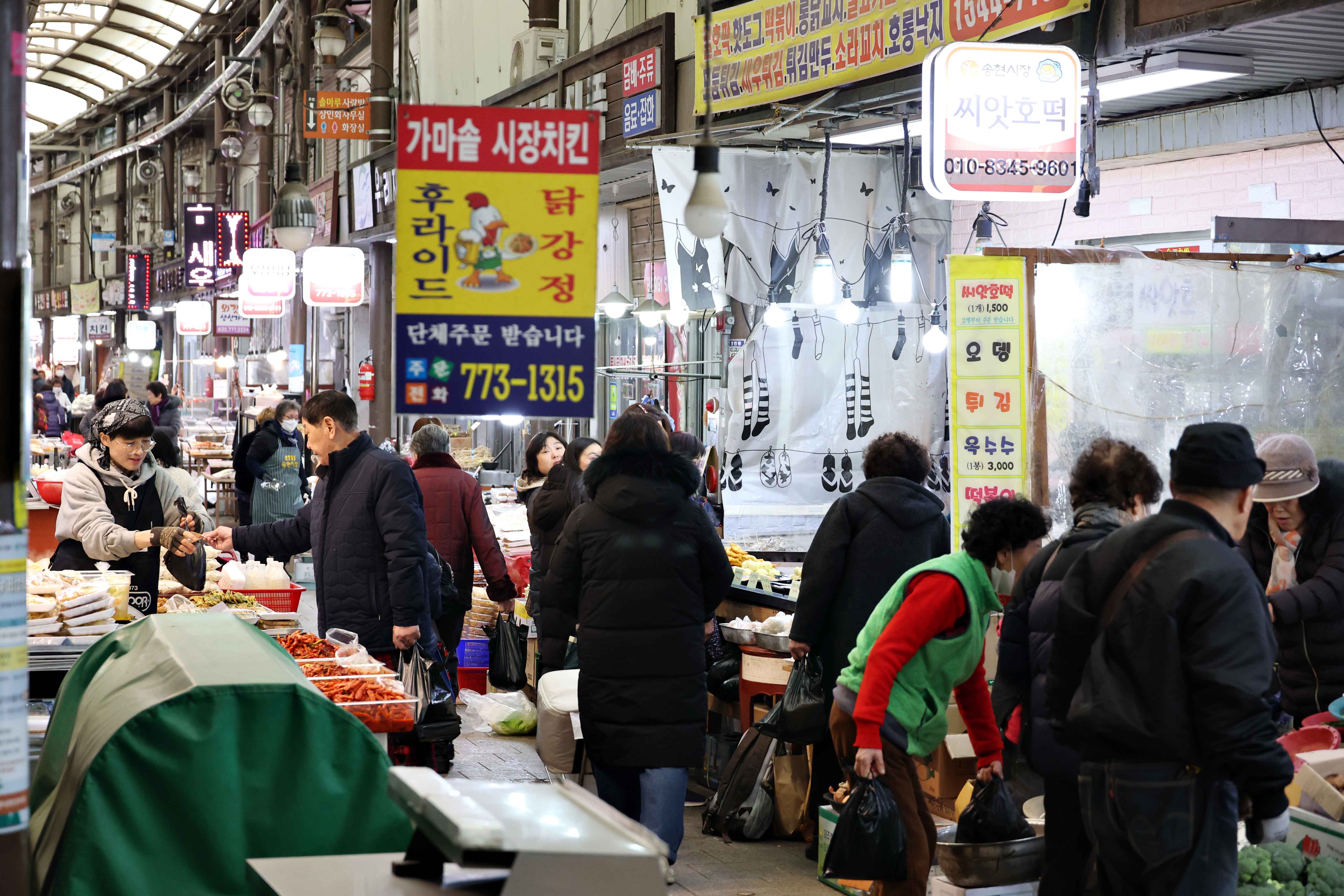 20240207_전통시장_가는_날_송현시장25.jpg 이미지