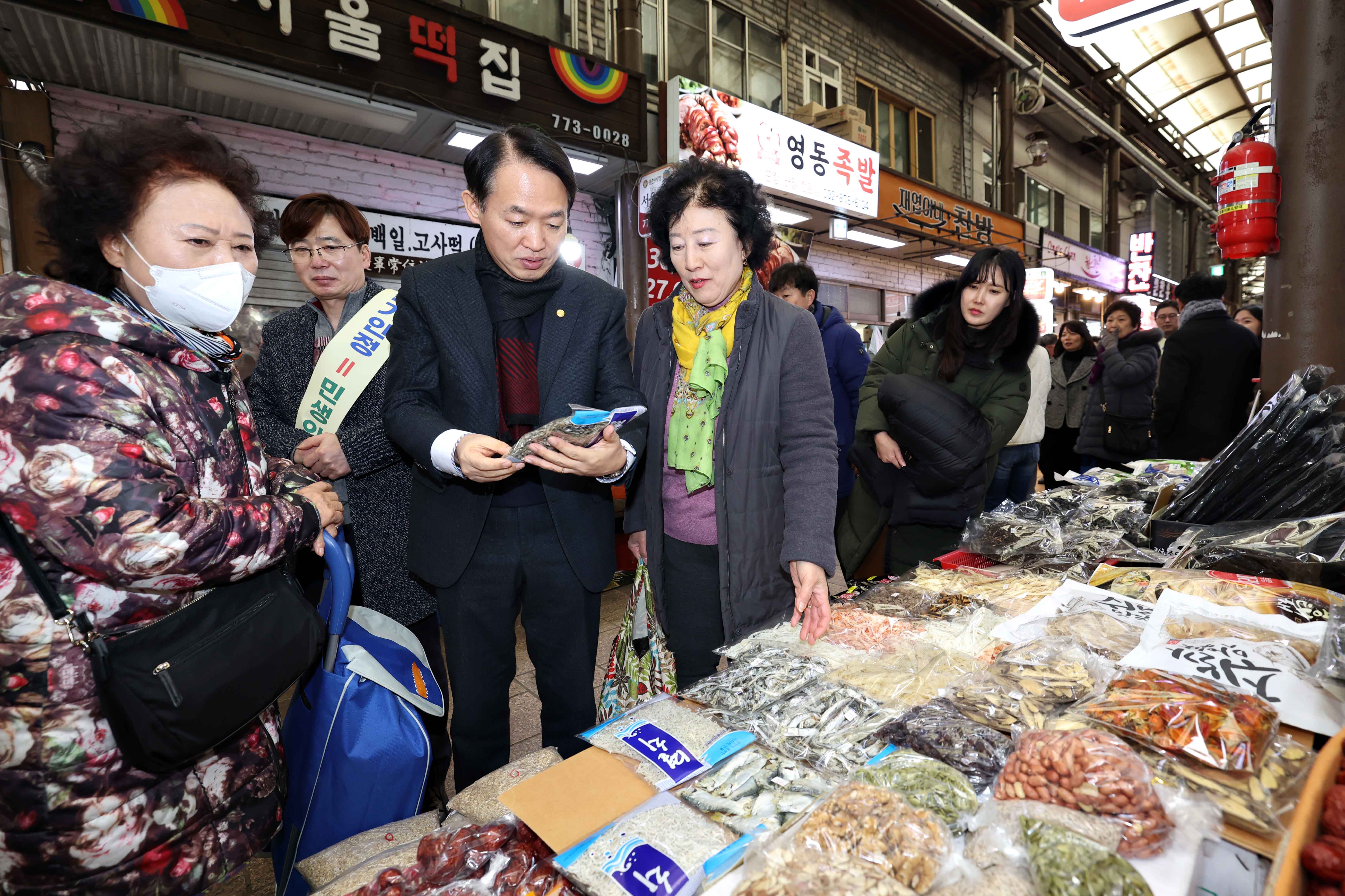 20240207_전통시장_가는_날_송현시장3.jpg 이미지
