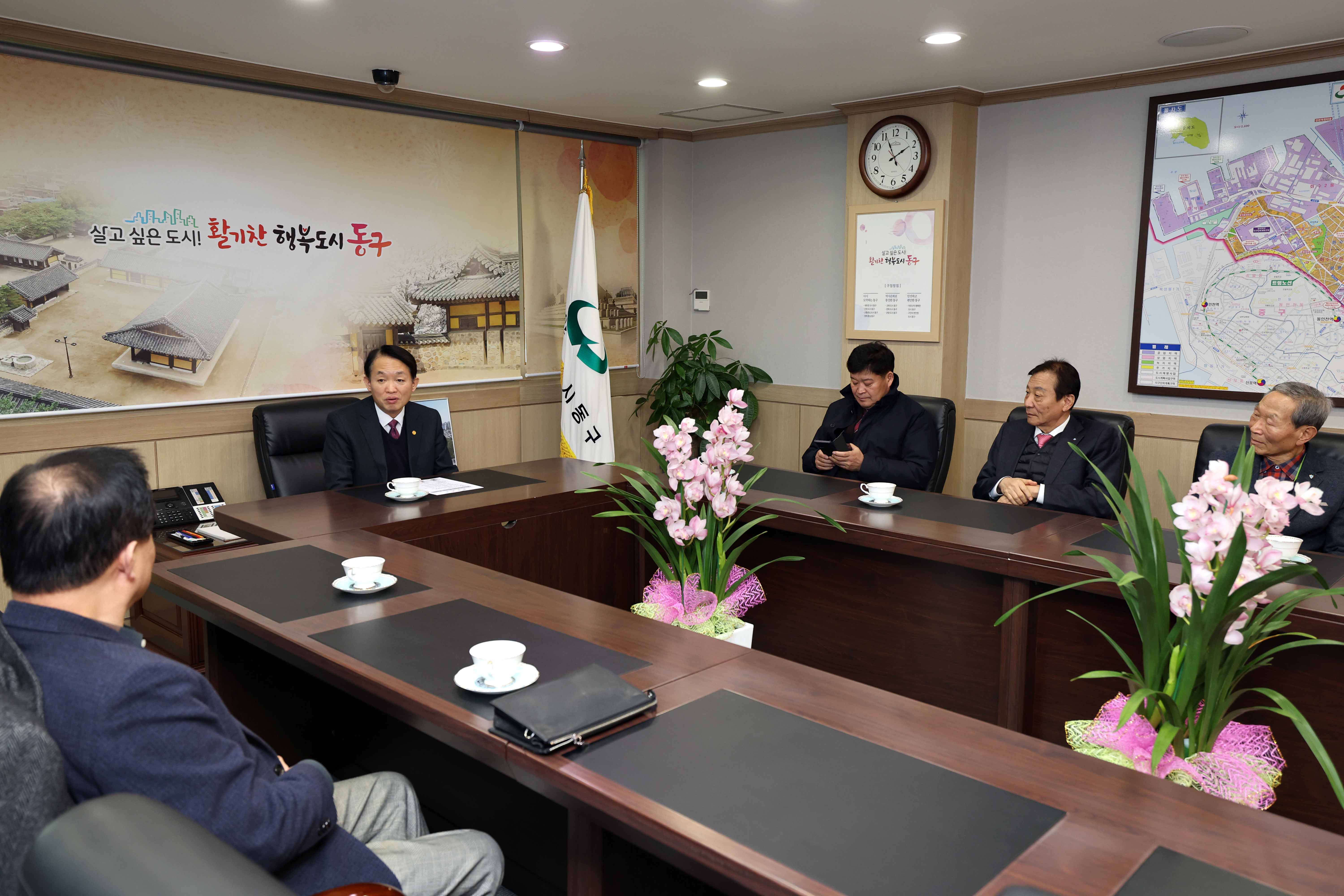 20240207_MG새마을금고_동구협의회_사랑의_좀도리_운동3.jpg 이미지