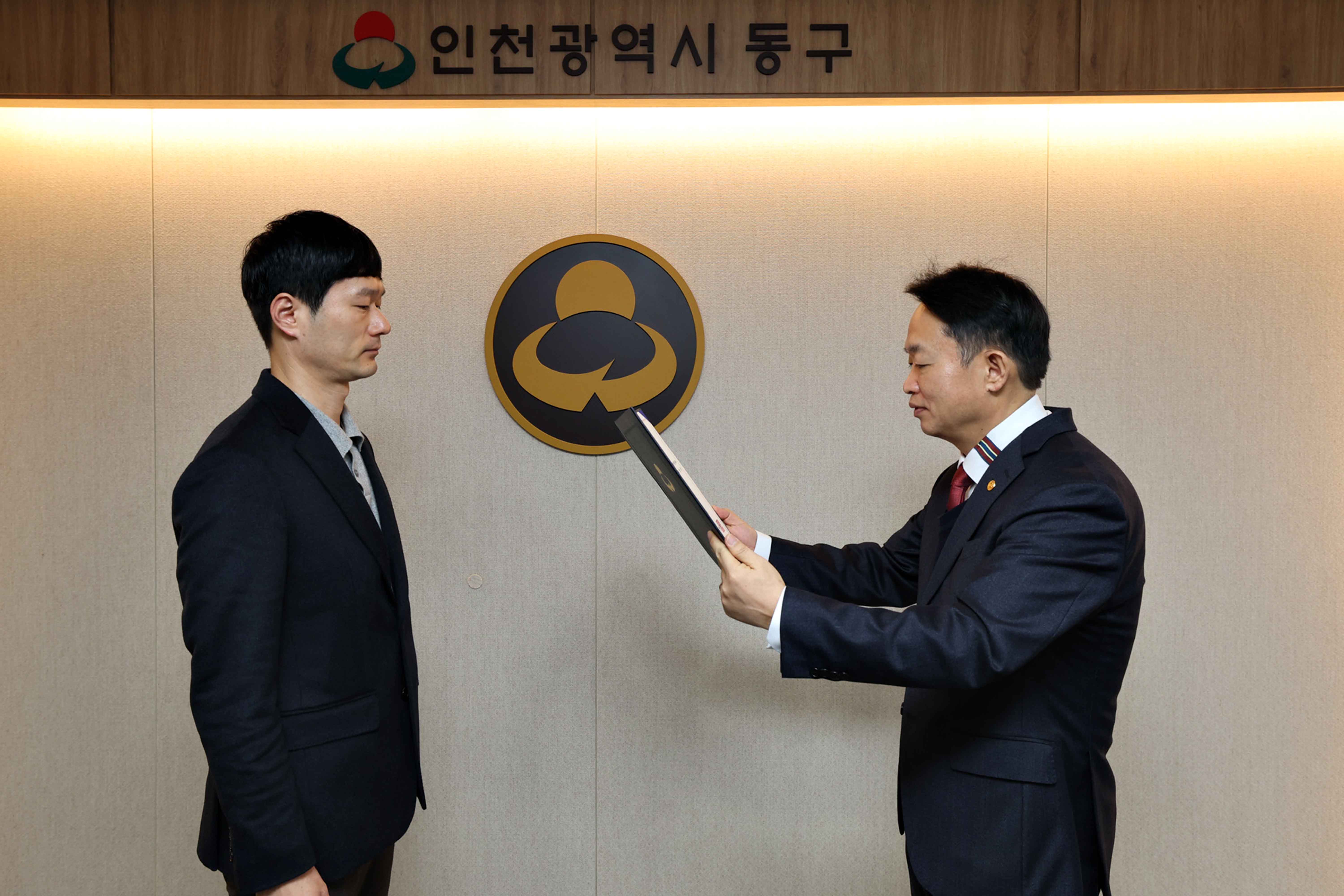 20240213_임용장_수여식2.jpg 이미지