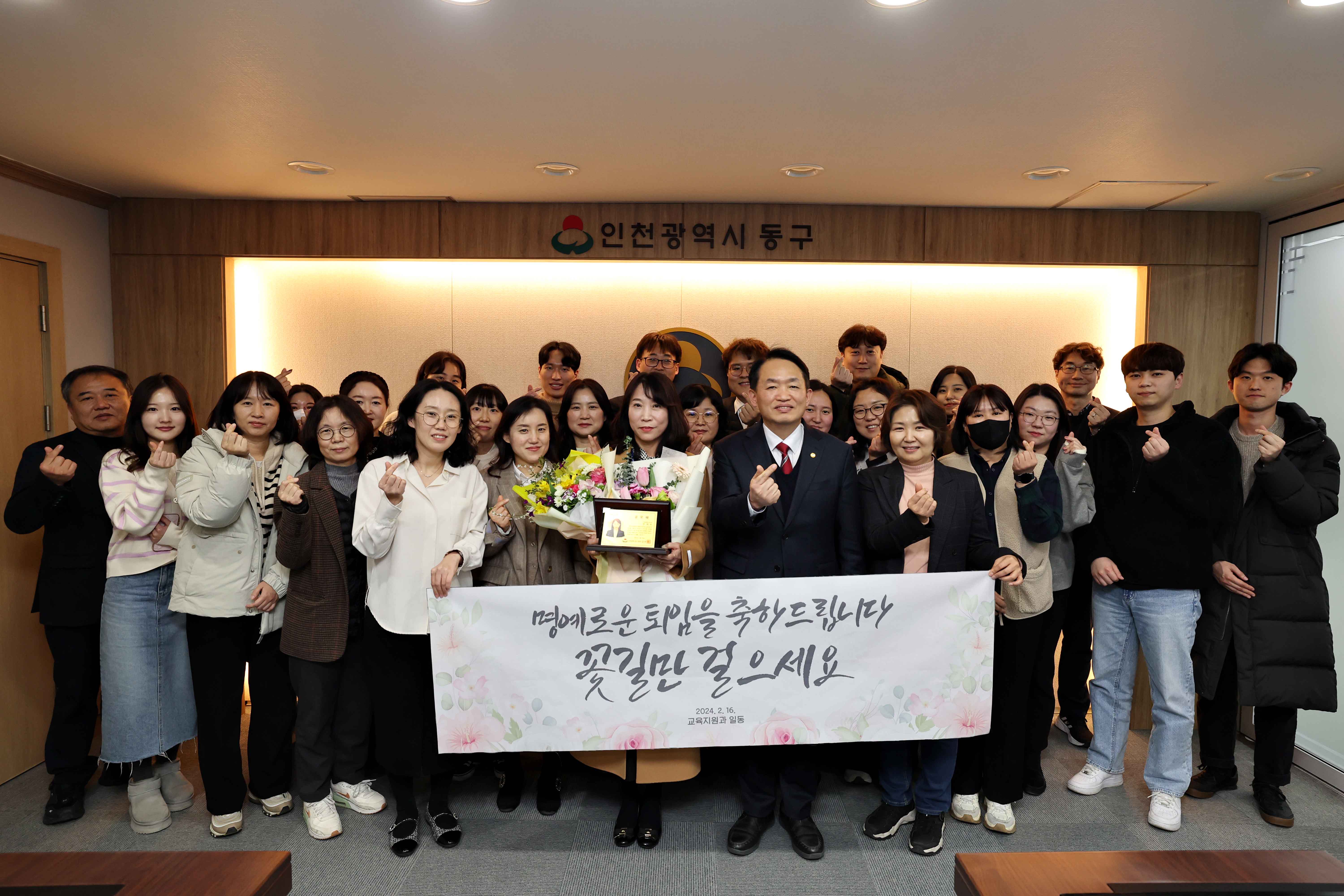 20240216_공로패_전달식1.jpg 이미지