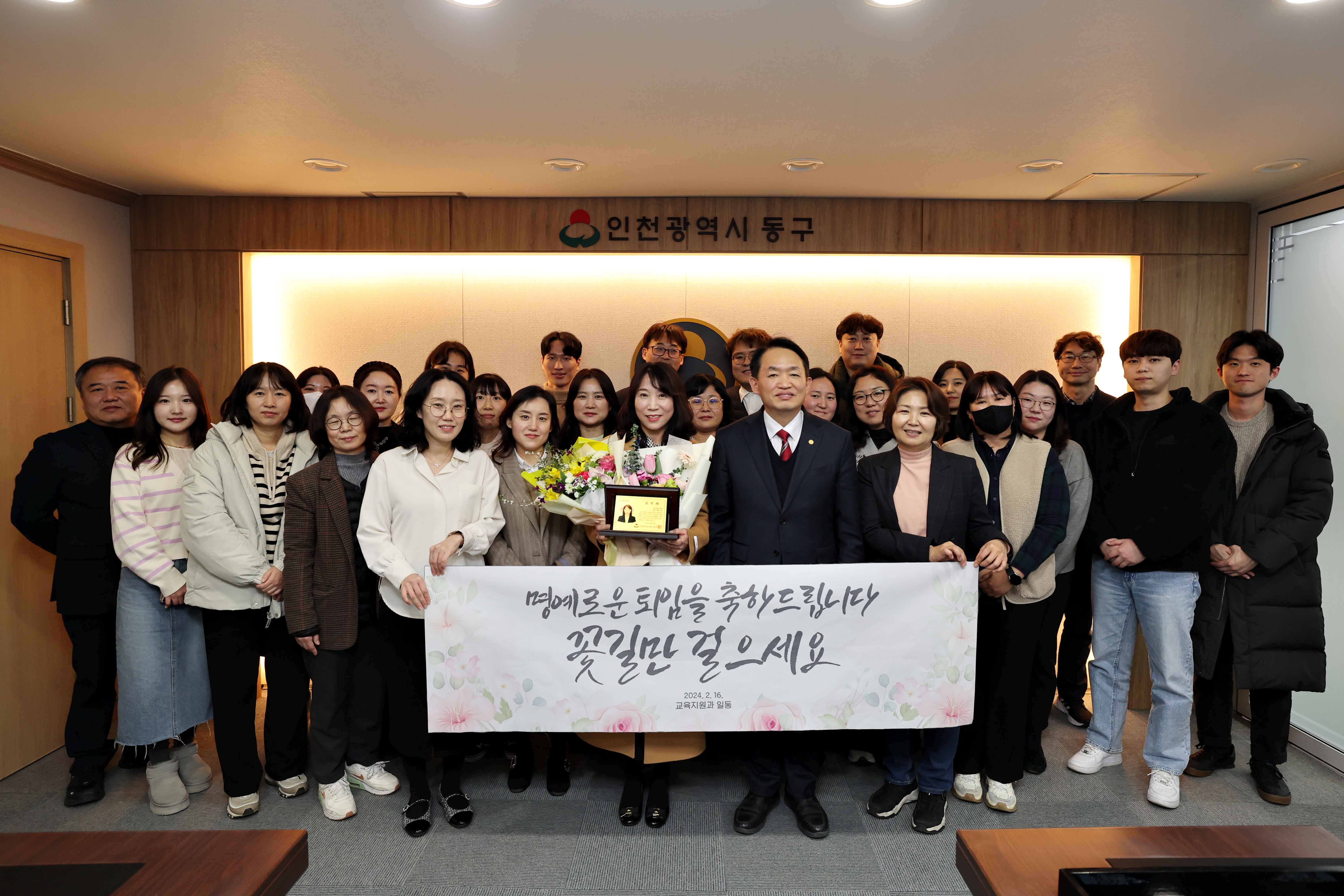 20240216_공로패_전달식2.jpg 이미지