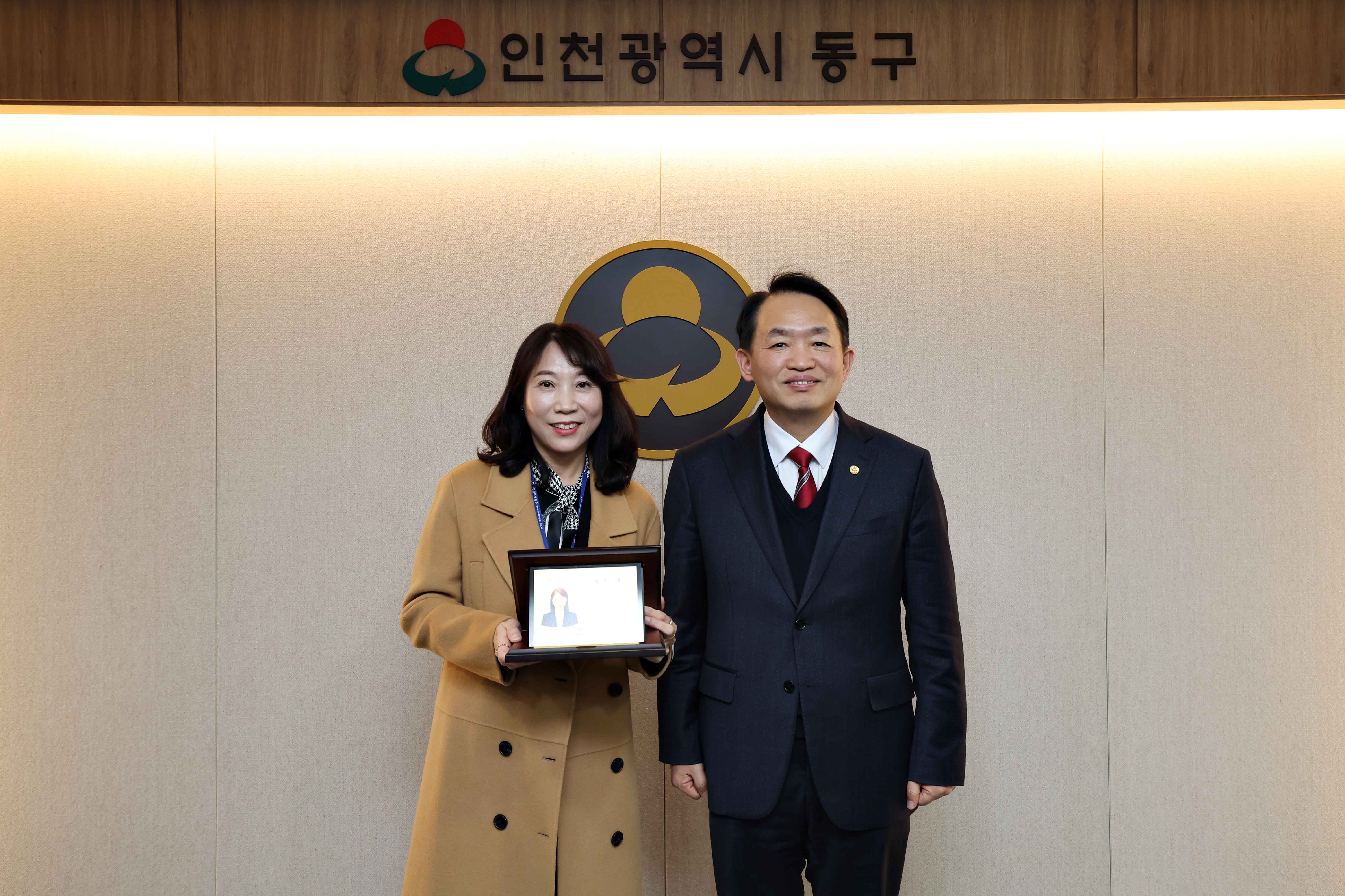 20240216_공로패_전달식4.jpg 이미지