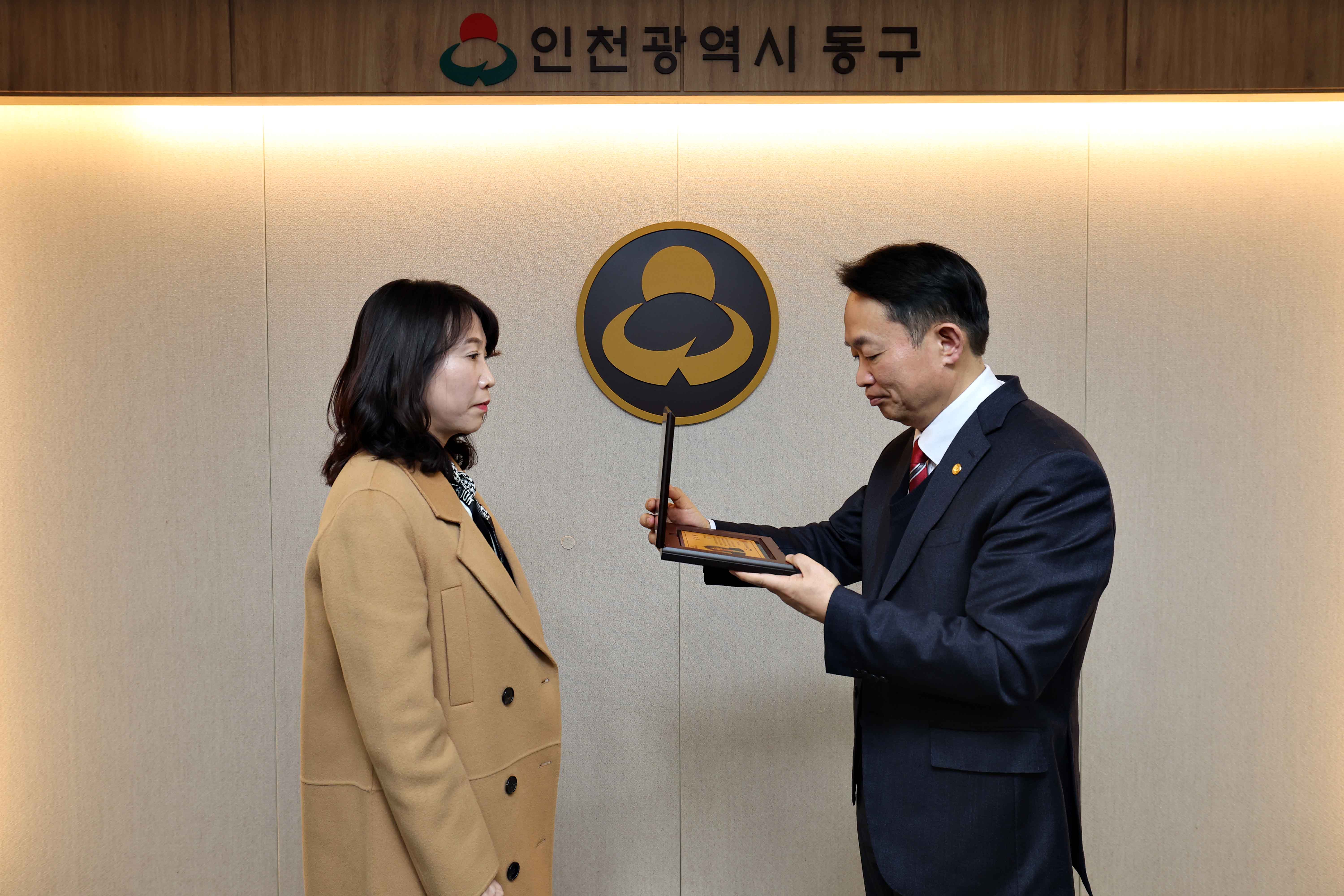 20240216_공로패_전달식5.jpg 이미지