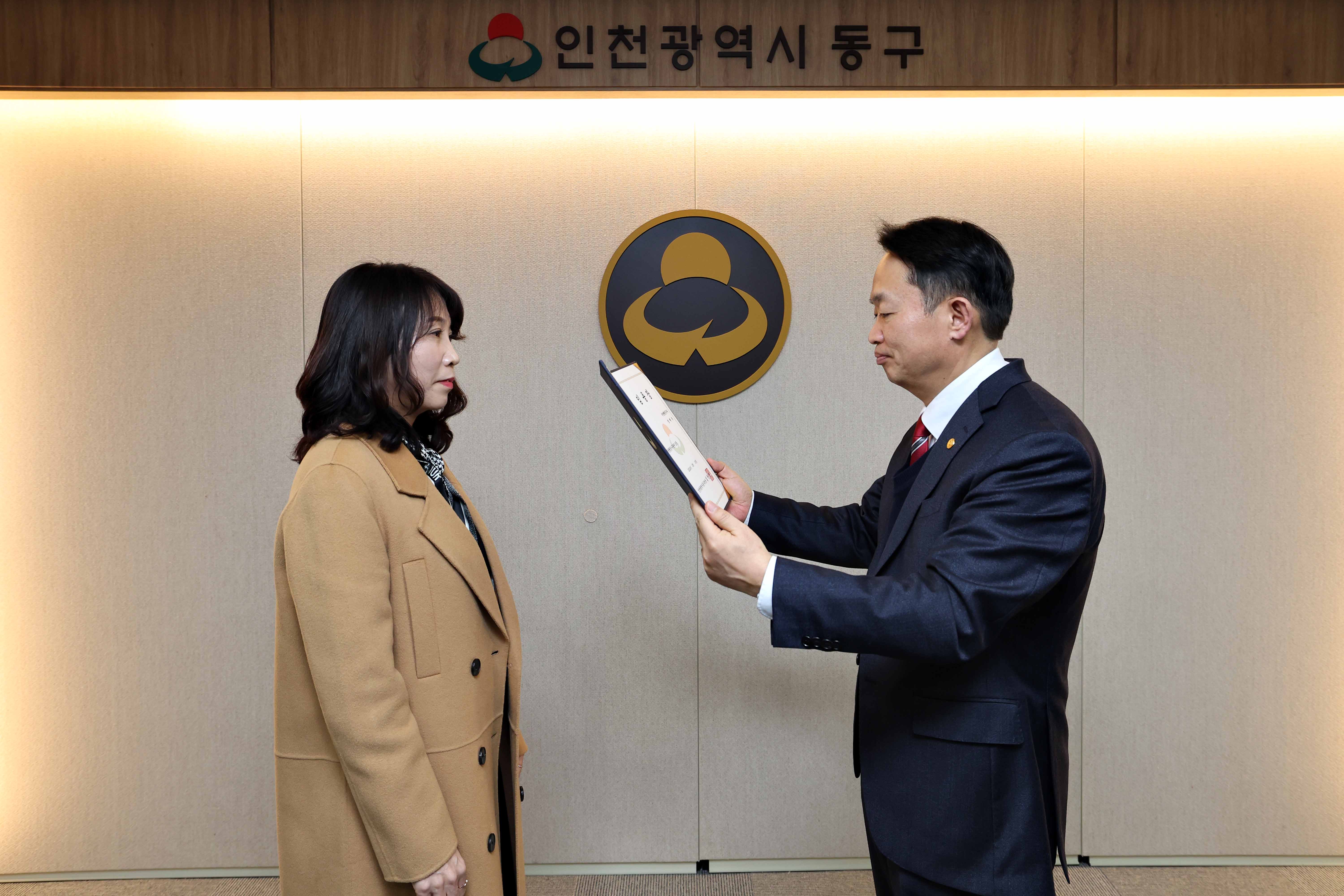 20240216_공로패_전달식6.jpg 이미지