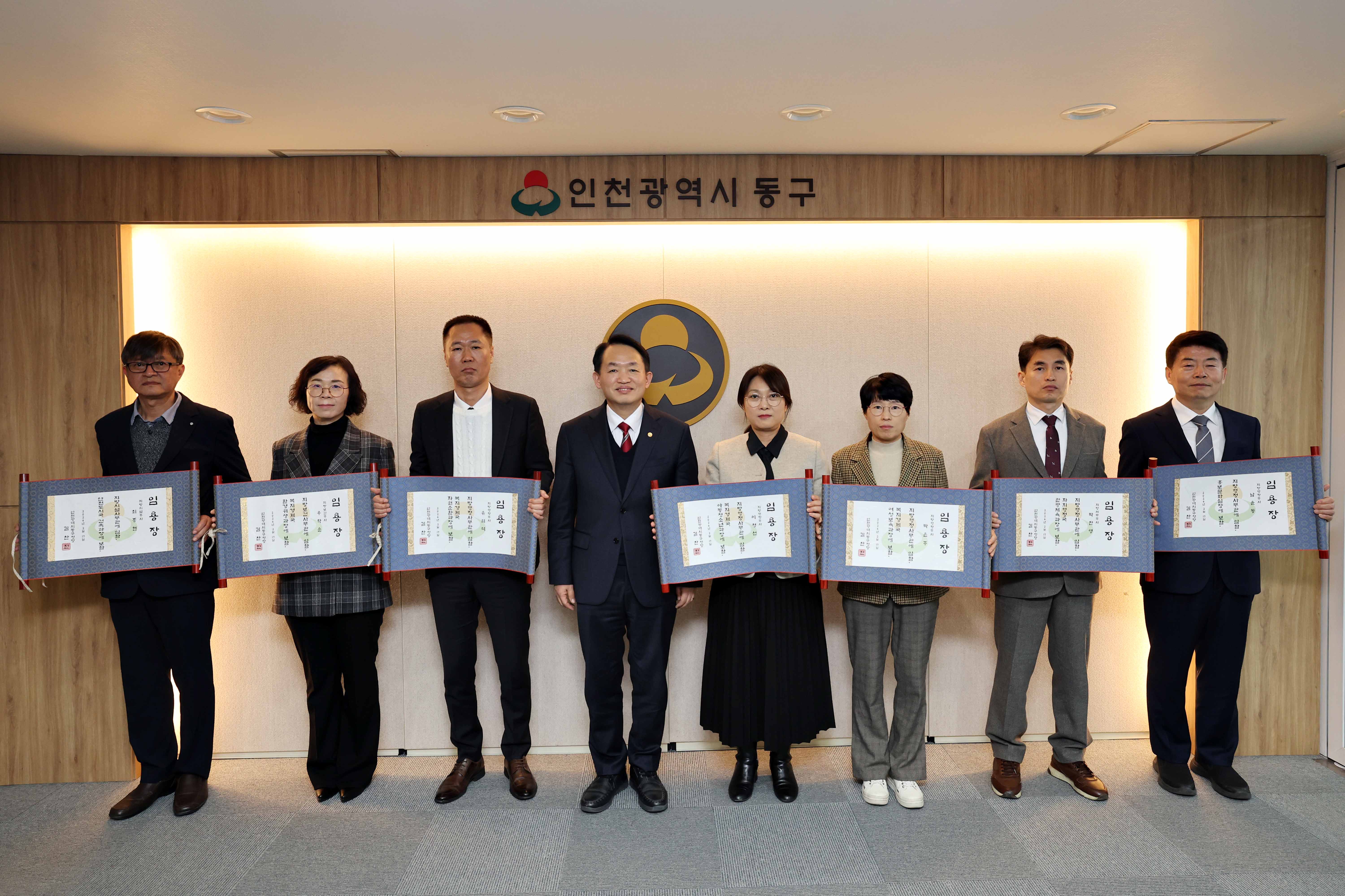 20240216_임용장_수여식1.jpg 이미지
