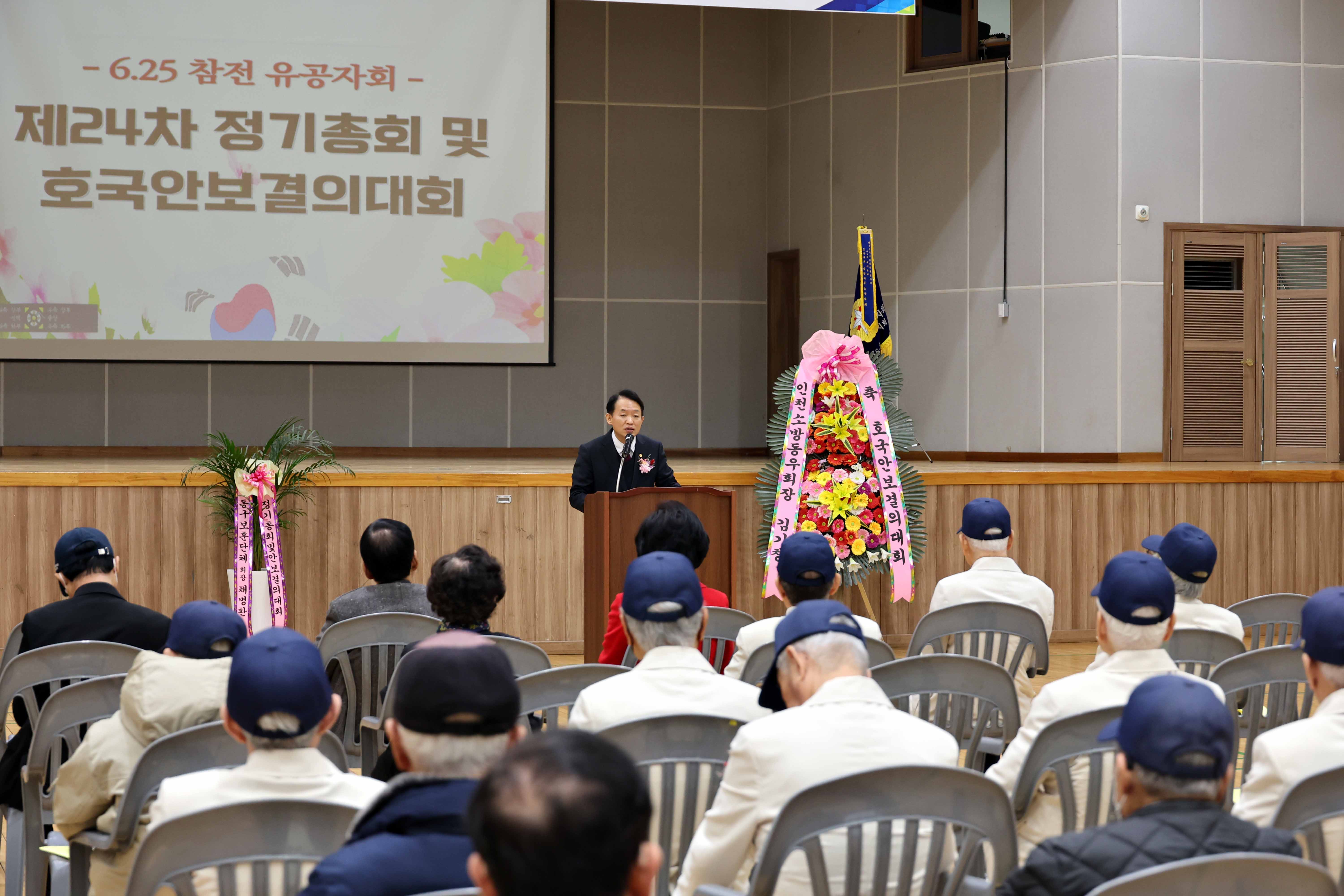 20240220_호국안보_결의대회3.jpg 이미지