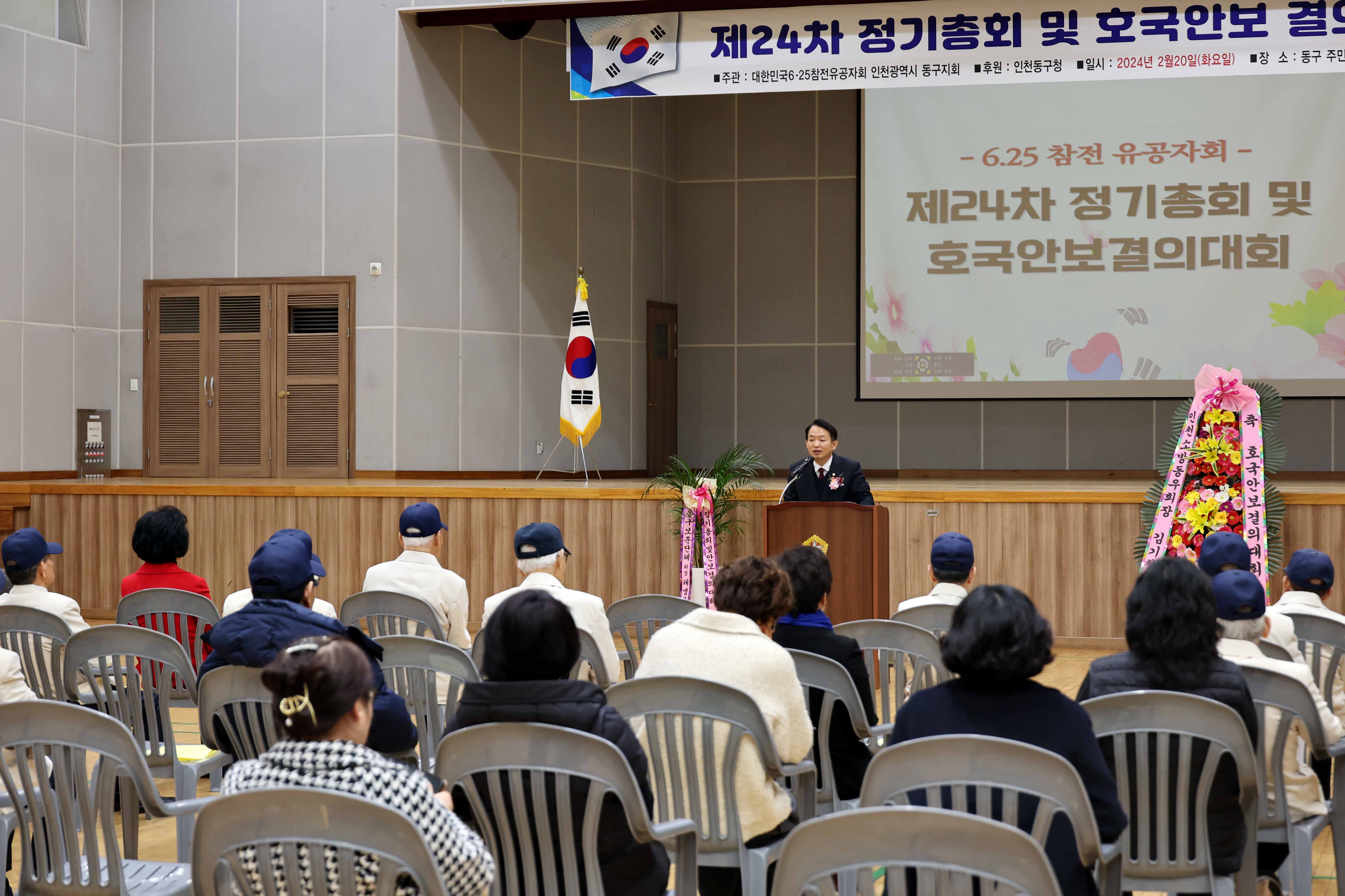 20240220_호국안보_결의대회5.jpg 이미지