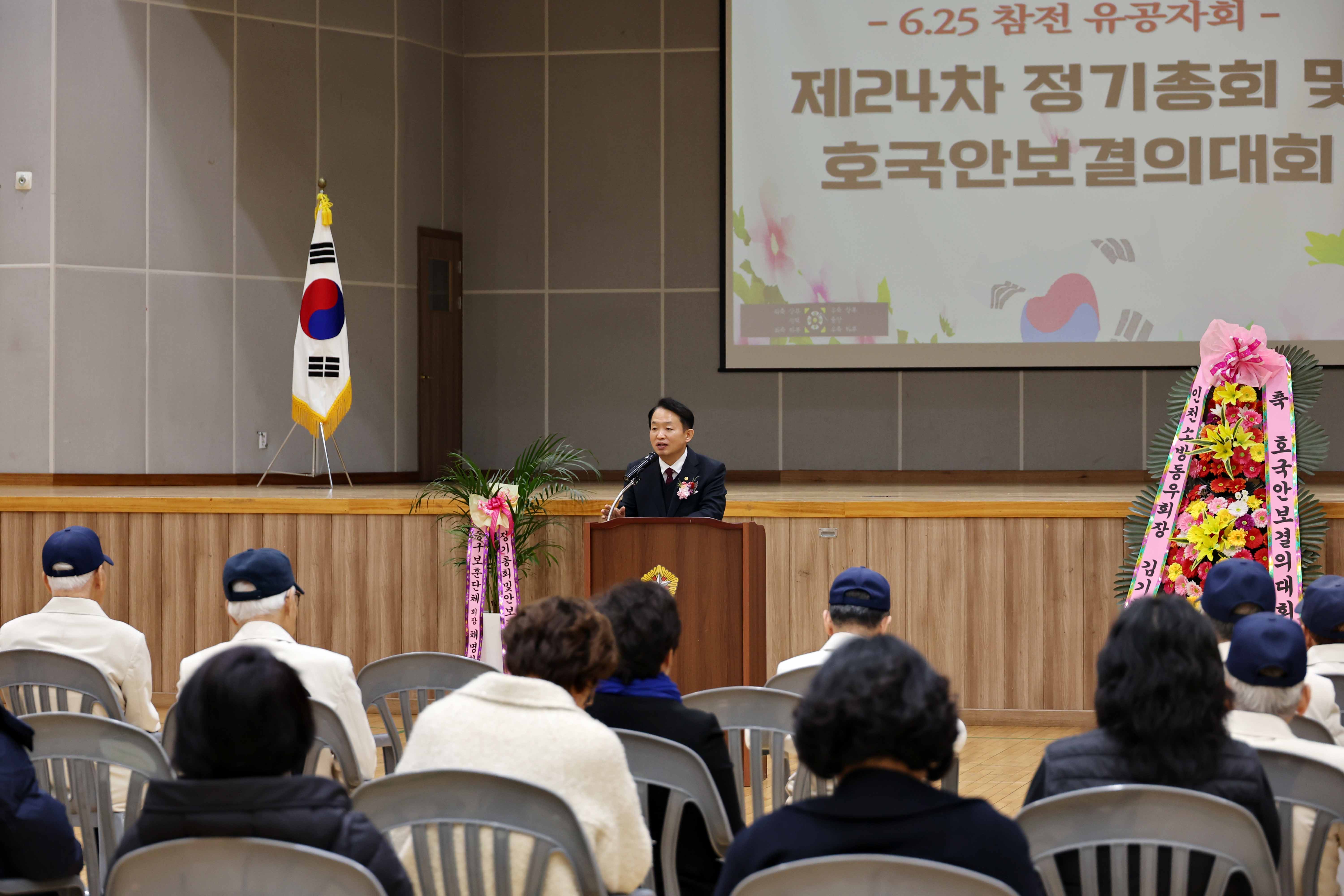 20240220_호국안보_결의대회6.jpg 이미지