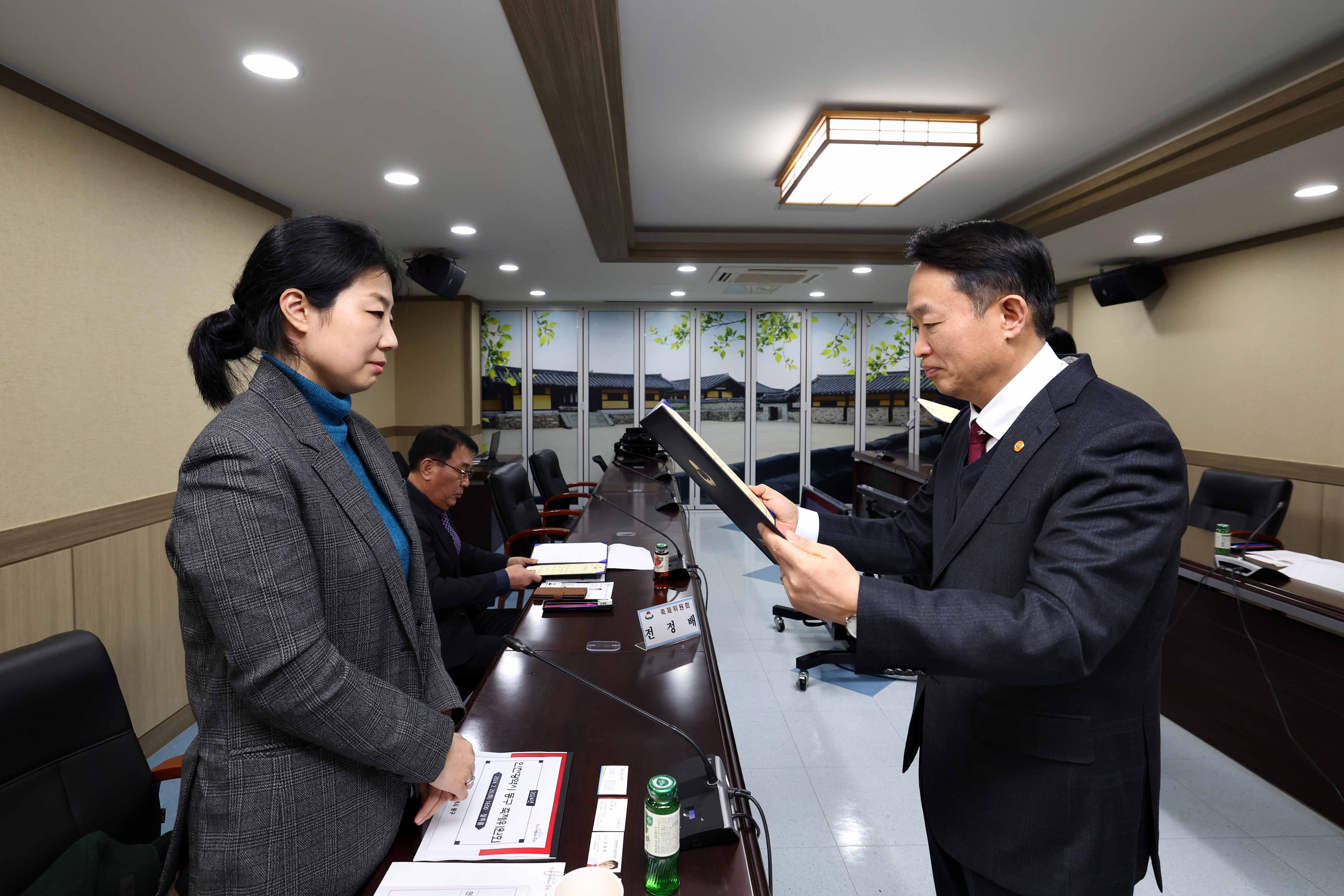 20240220_제1차_동구_축제위원회_위원_위촉식8.jpg 이미지