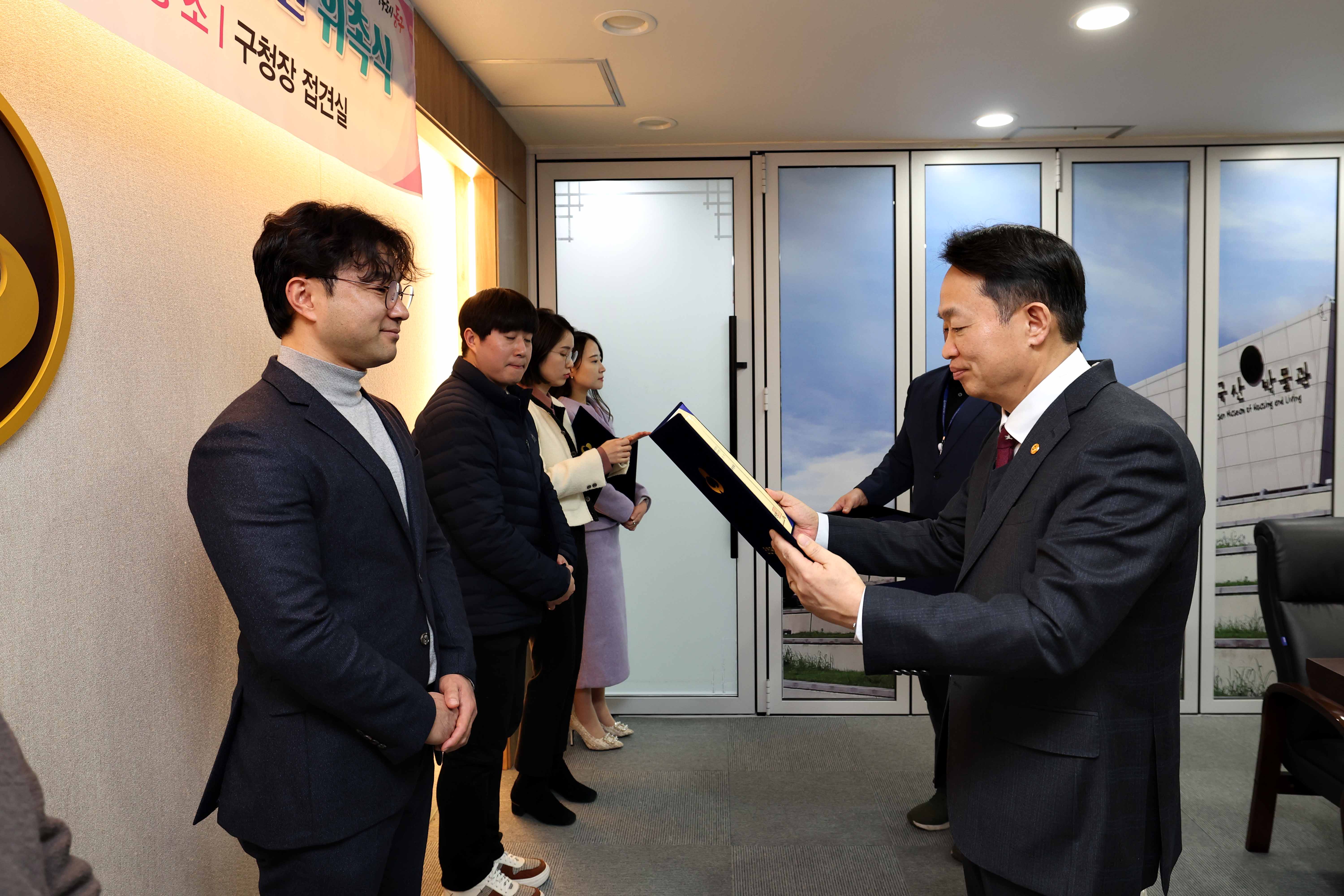 20240220_지방세심의위원회_위원_위촉식5.jpg 이미지