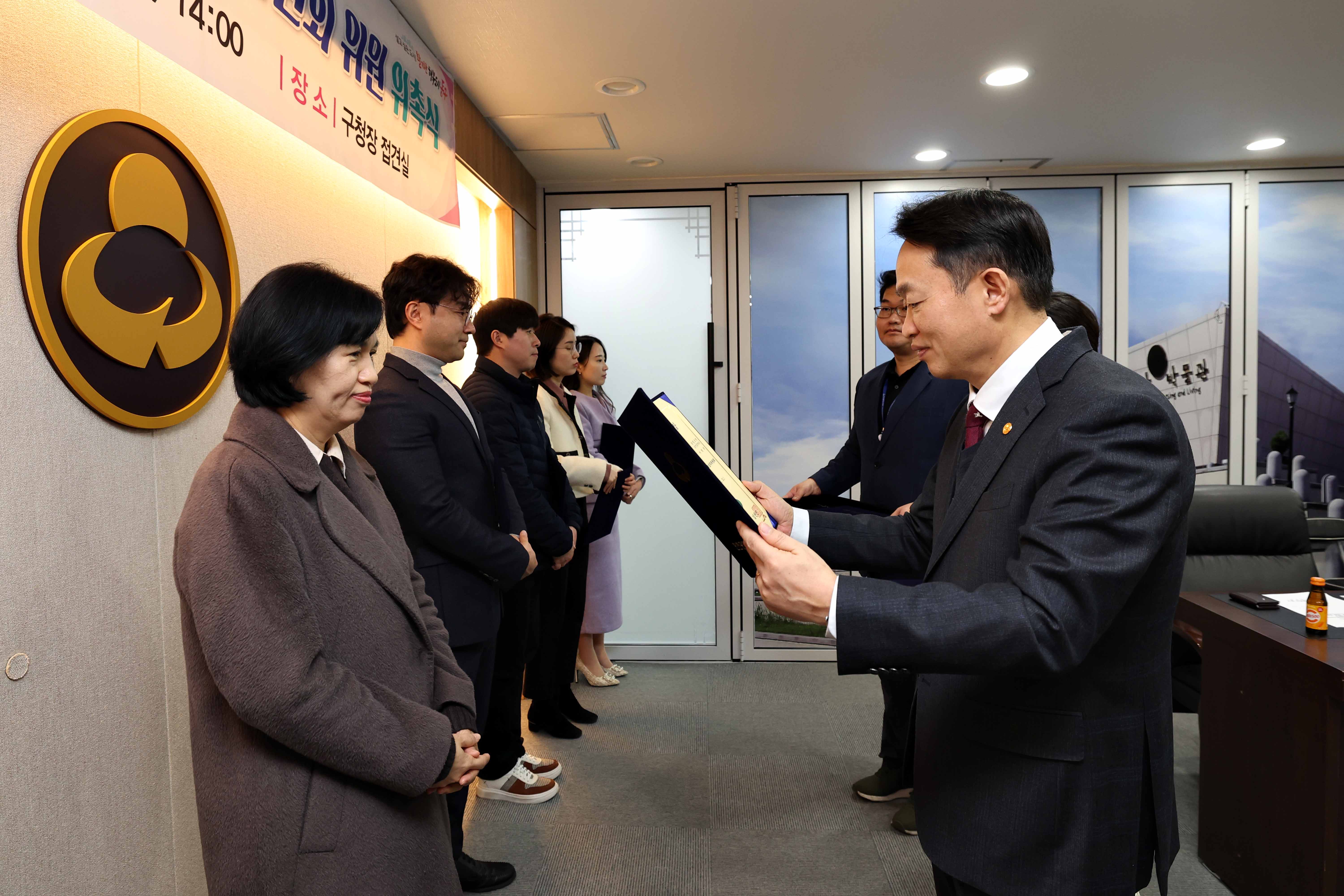 20240220_지방세심의위원회_위원_위촉식6.jpg 이미지